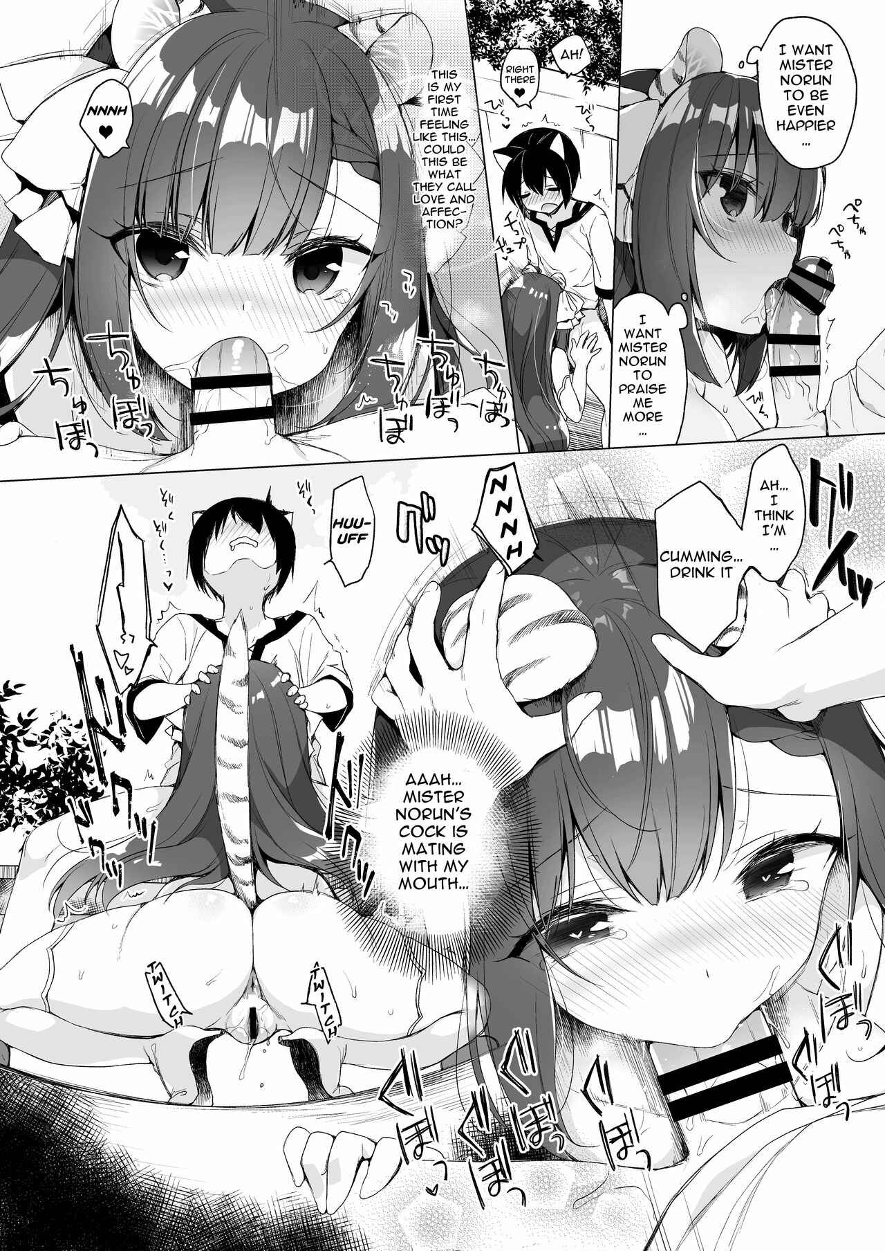 Page 17 Chapter 9 Boku no Risou no Isekai Seikatsu