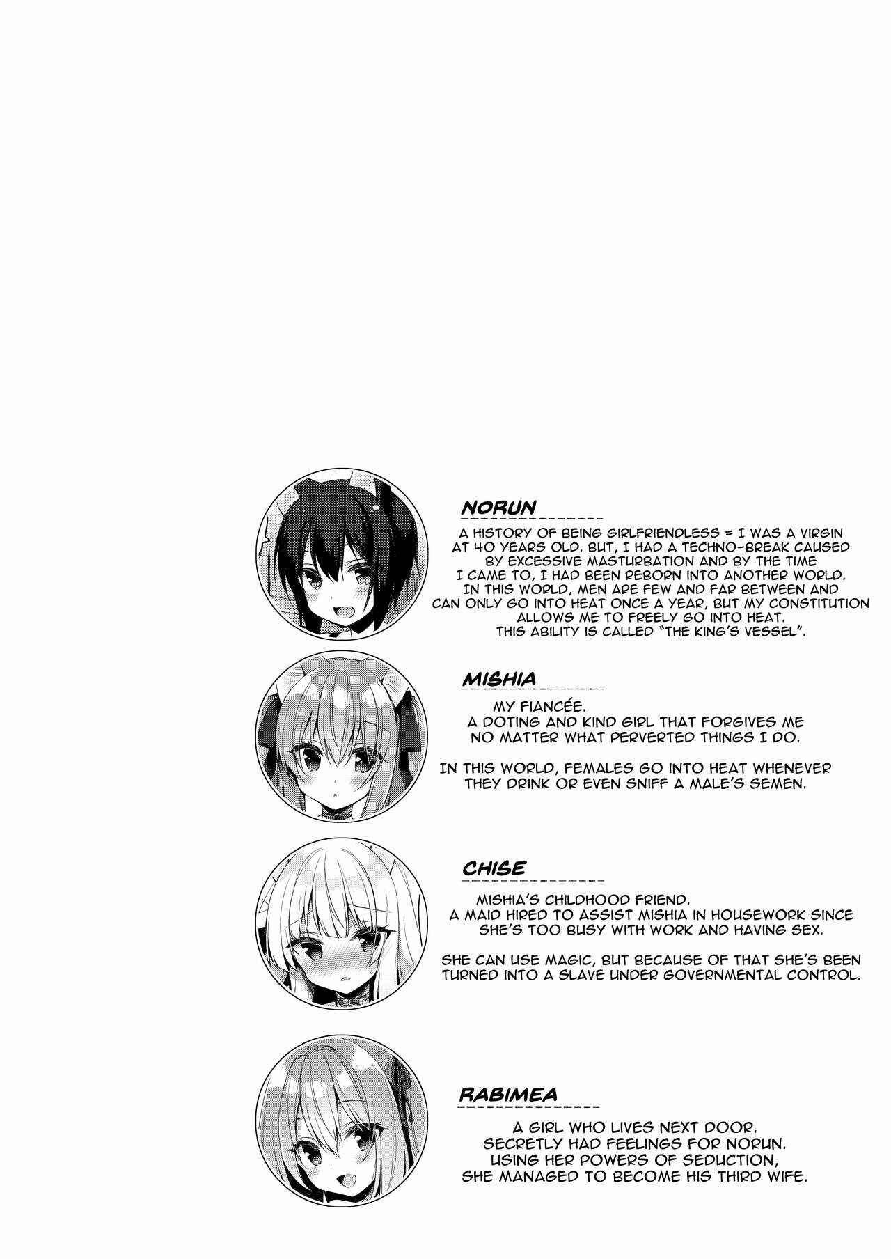 Page 3 Chapter 9 Boku no Risou no Isekai Seikatsu