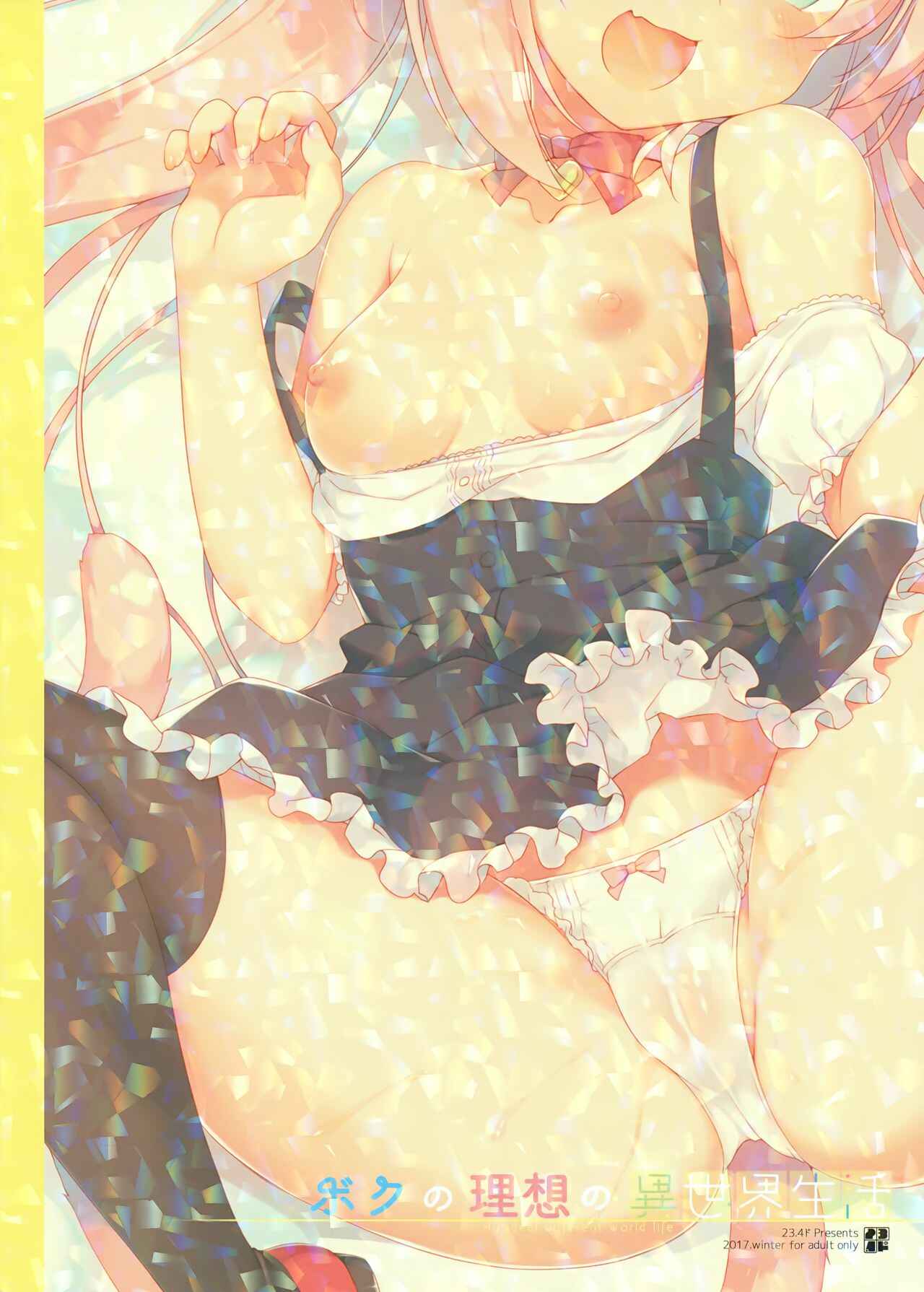 Page 30 Chapter 1 Boku no Risou no Isekai Seikatsu