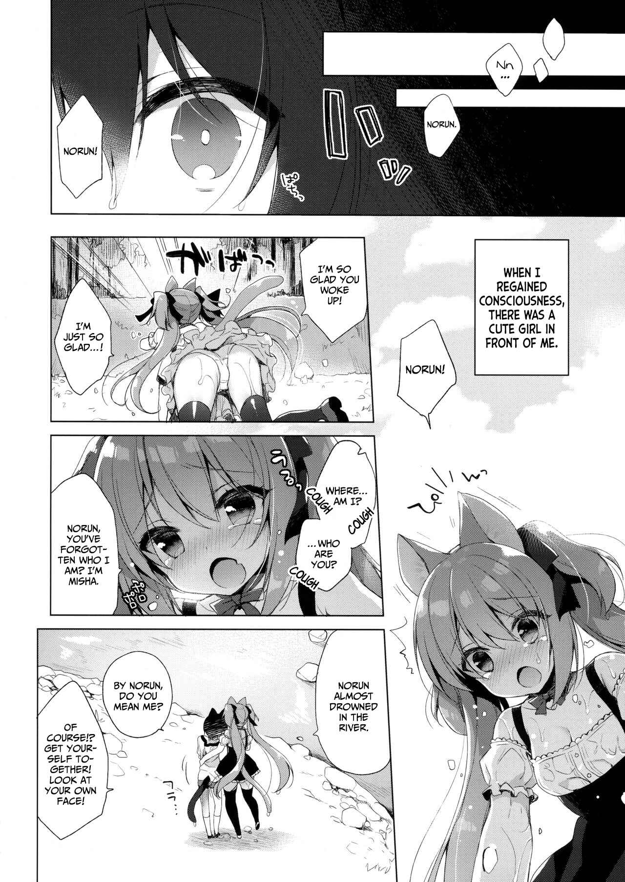 Page 5 Chapter 1 Boku no Risou no Isekai Seikatsu