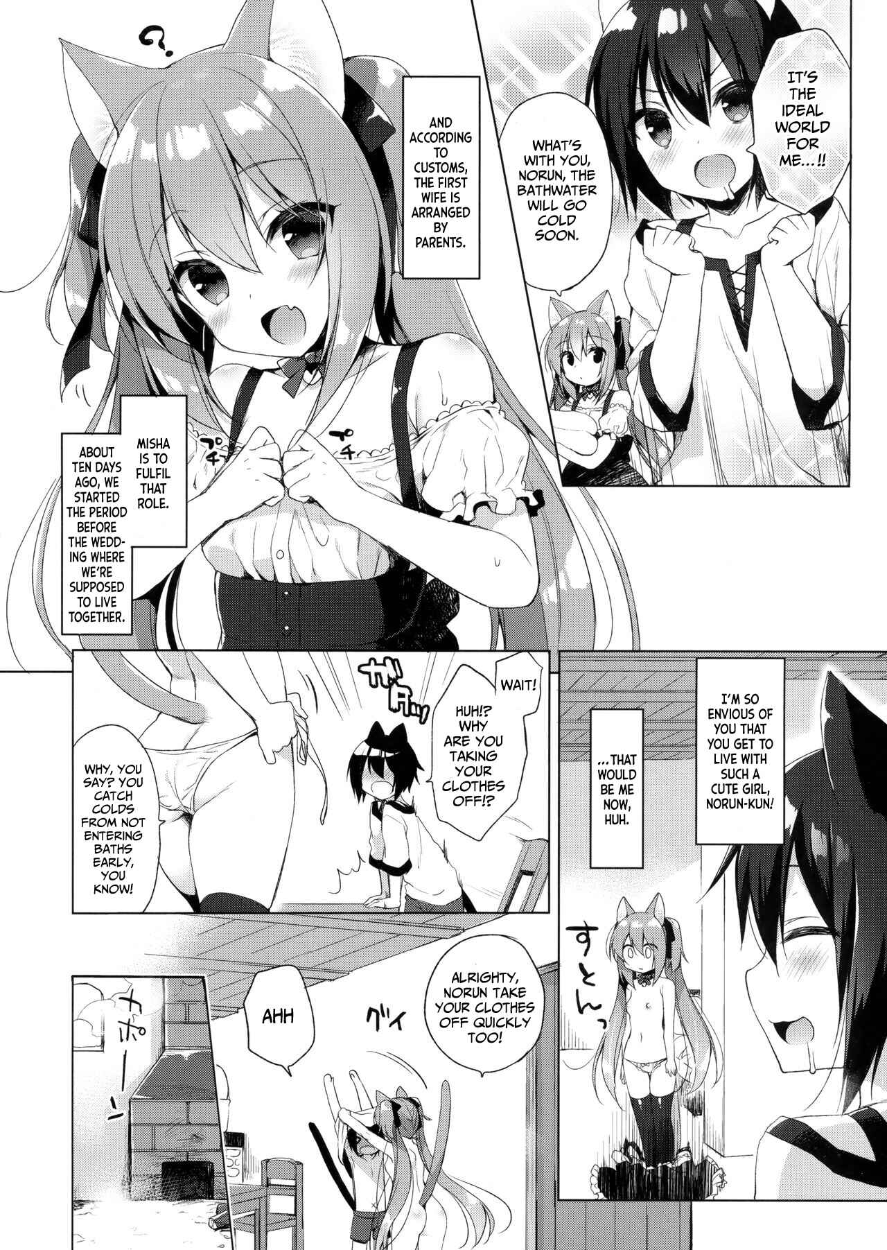 Page 7 Chapter 1 Boku no Risou no Isekai Seikatsu