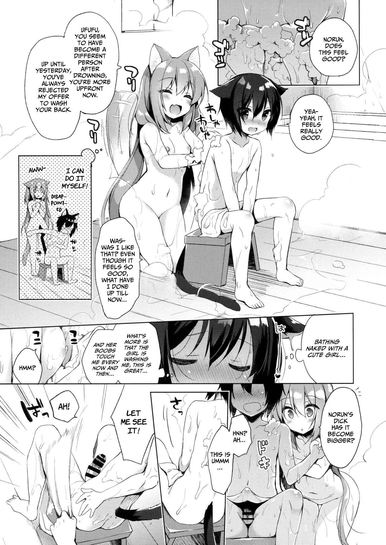 Page 8 Chapter 1 Boku no Risou no Isekai Seikatsu