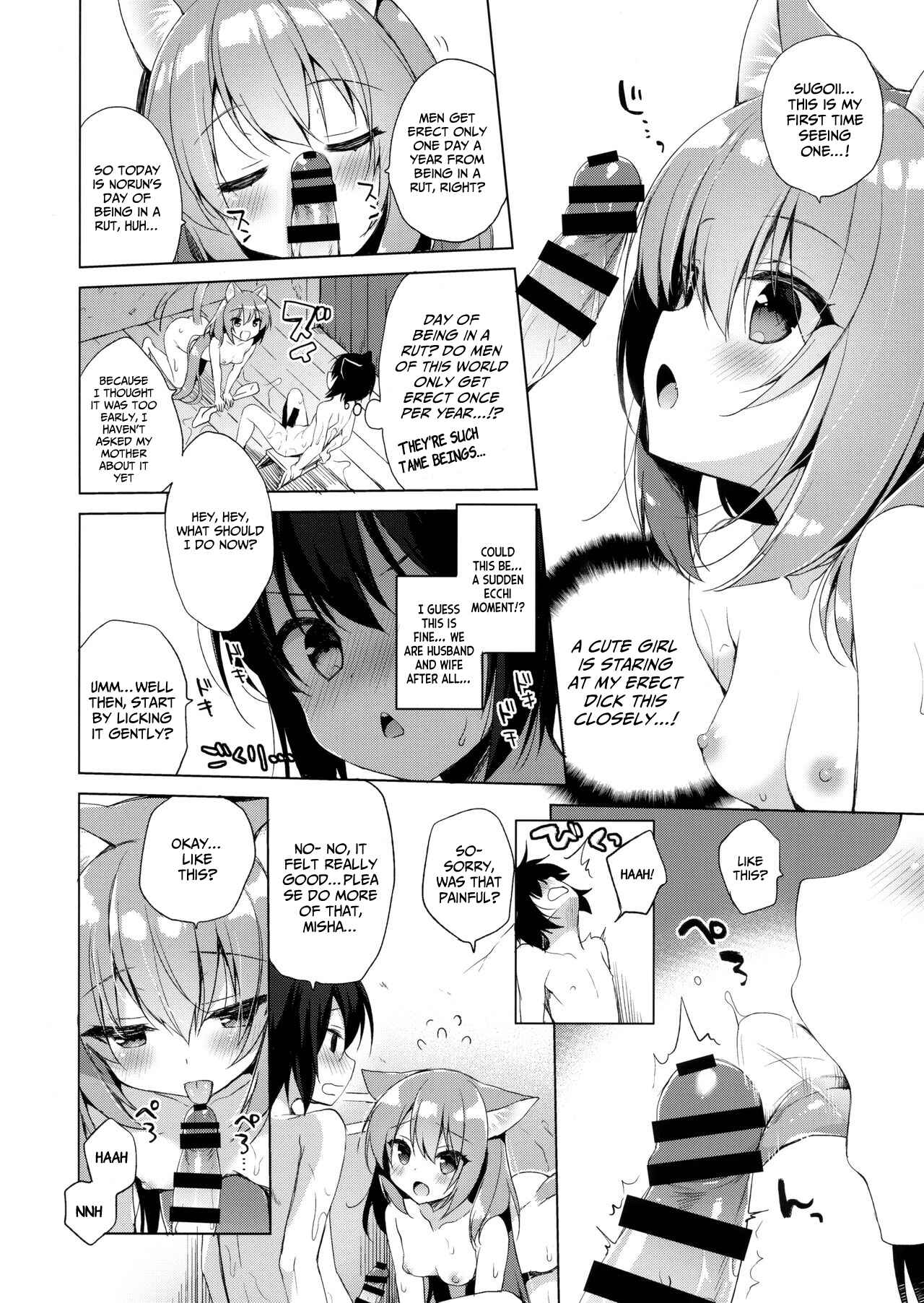Page 9 Chapter 1 Boku no Risou no Isekai Seikatsu