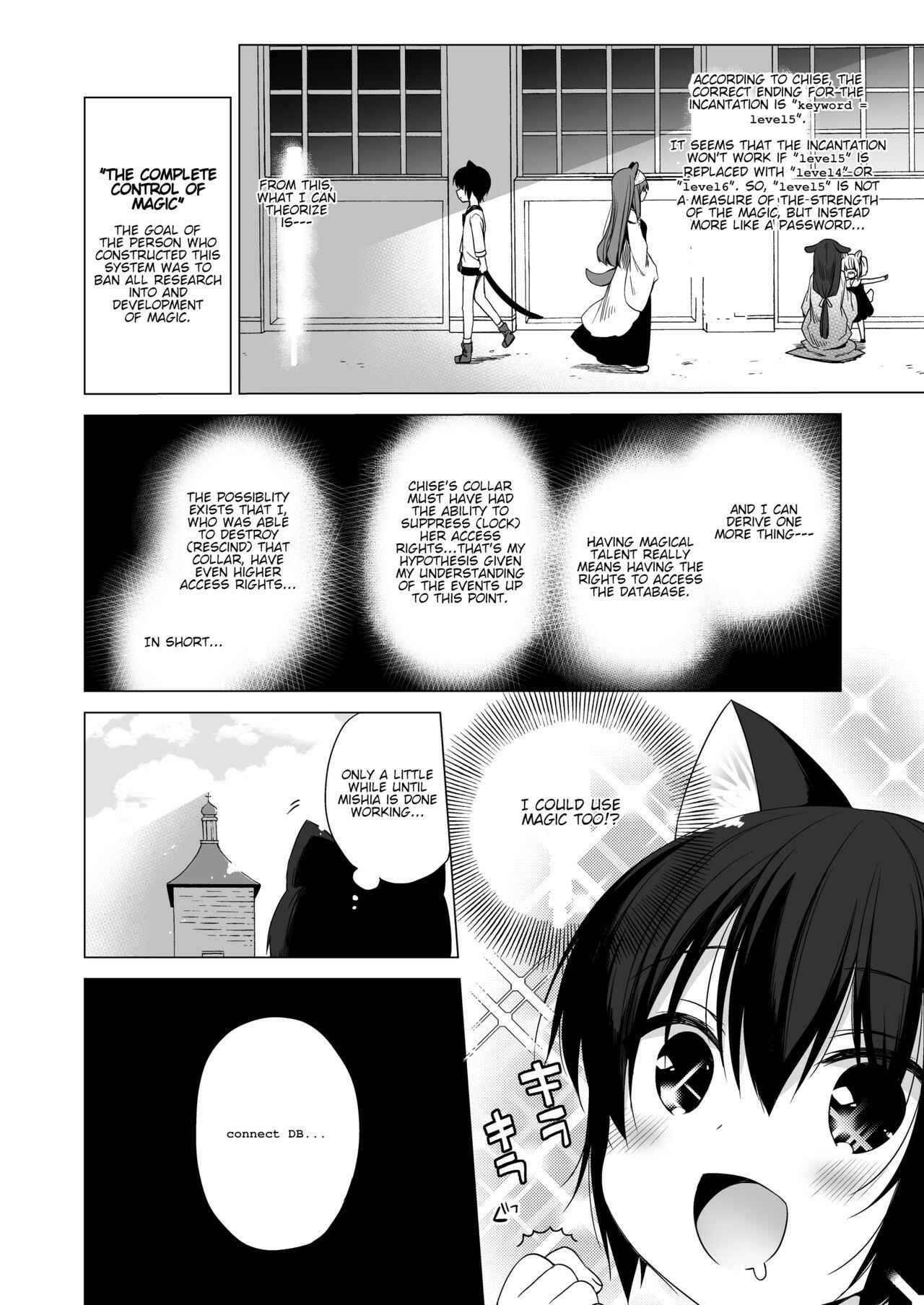 Page 16 Chapter 5 Boku no Risou no Isekai Seikatsu