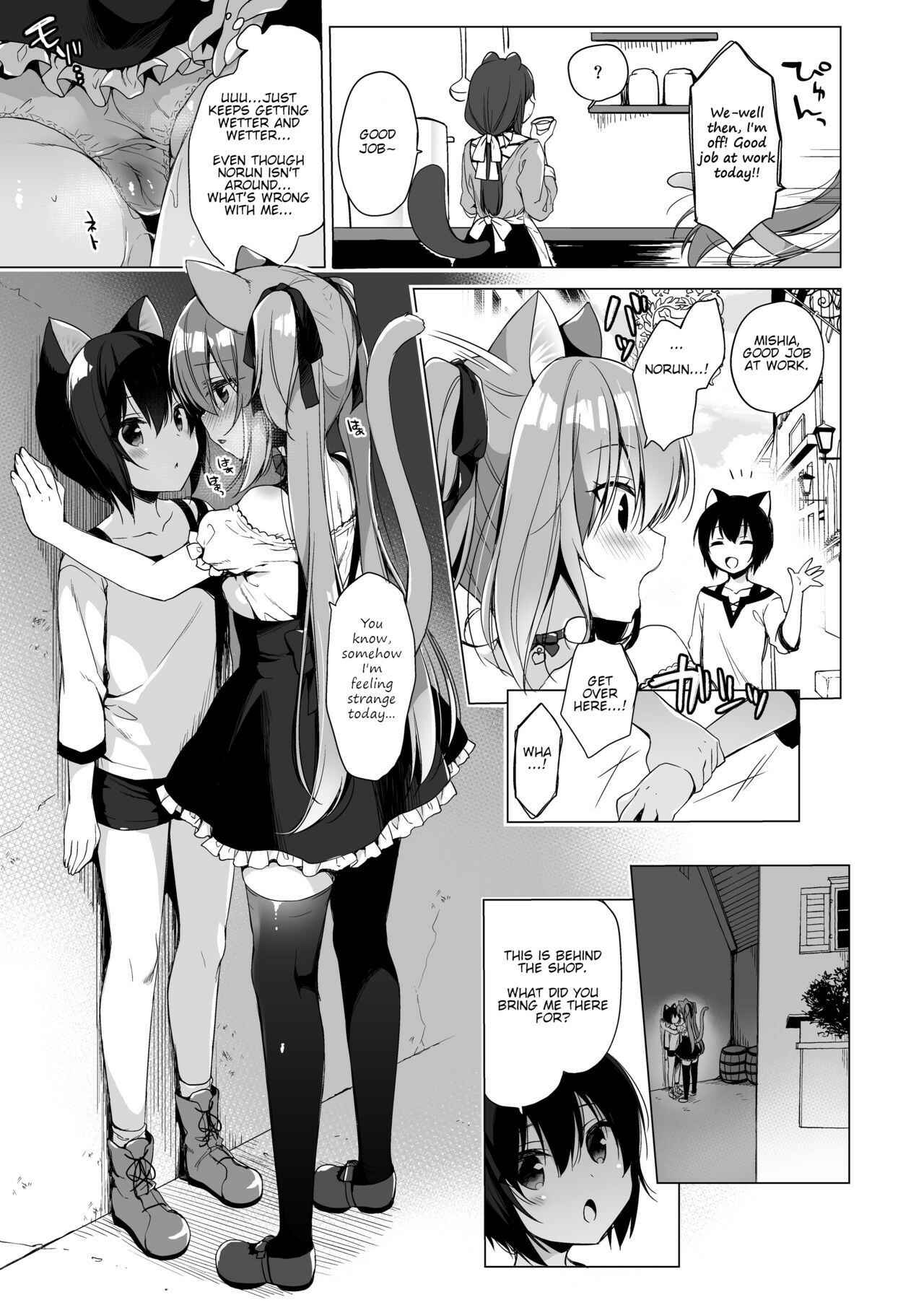 Page 19 Chapter 5 Boku no Risou no Isekai Seikatsu