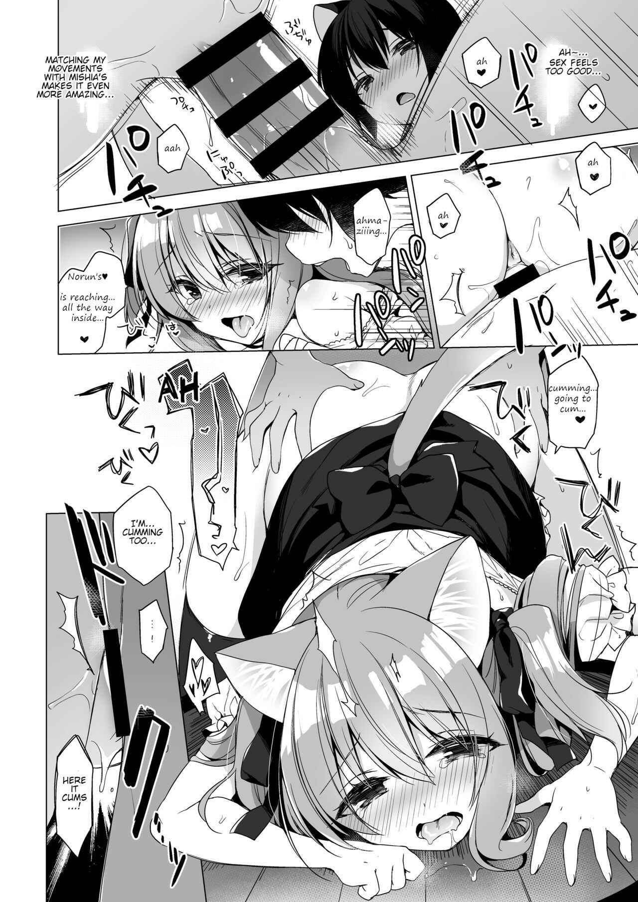 Page 24 Chapter 5 Boku no Risou no Isekai Seikatsu