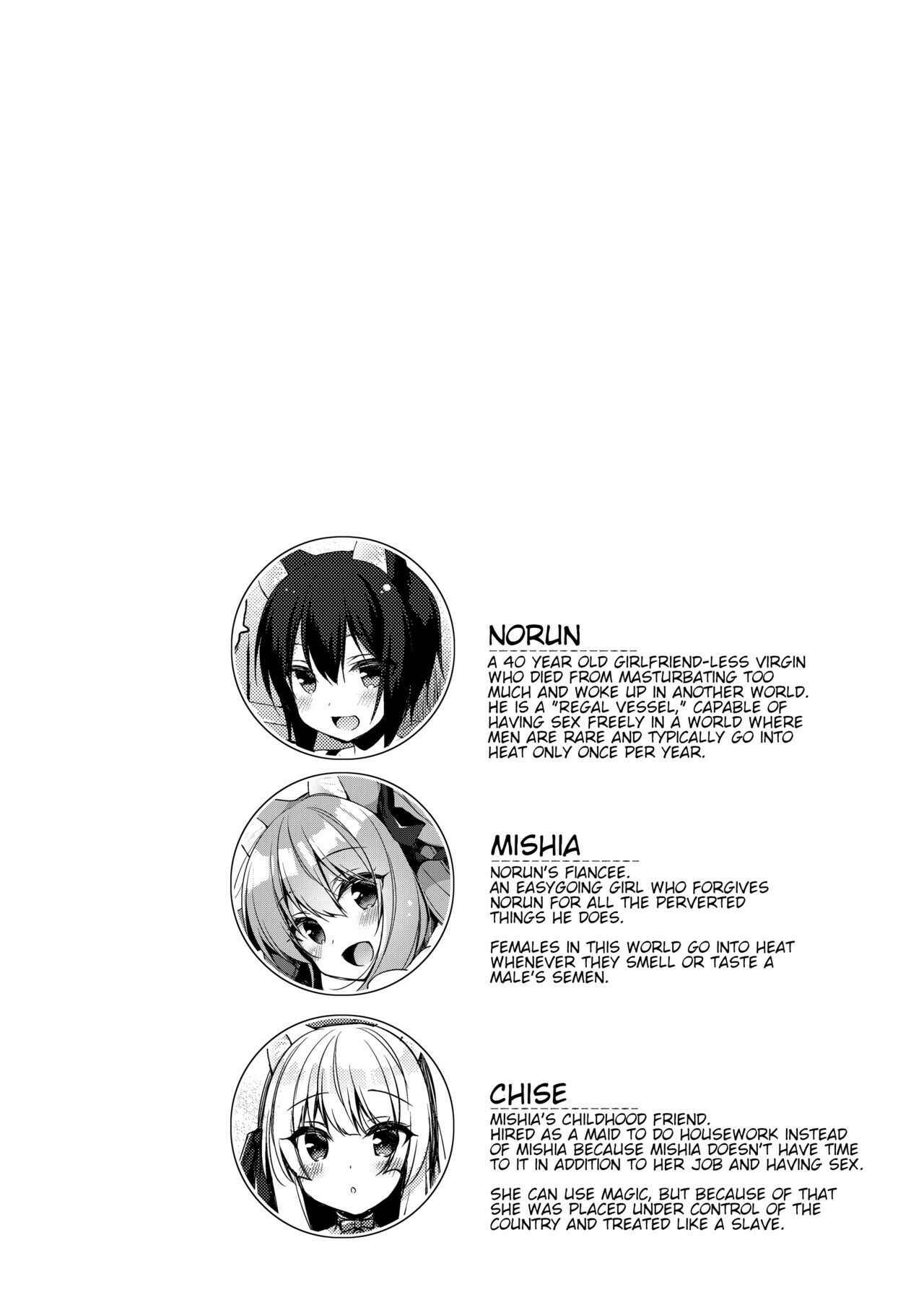 Page 3 Chapter 5 Boku no Risou no Isekai Seikatsu