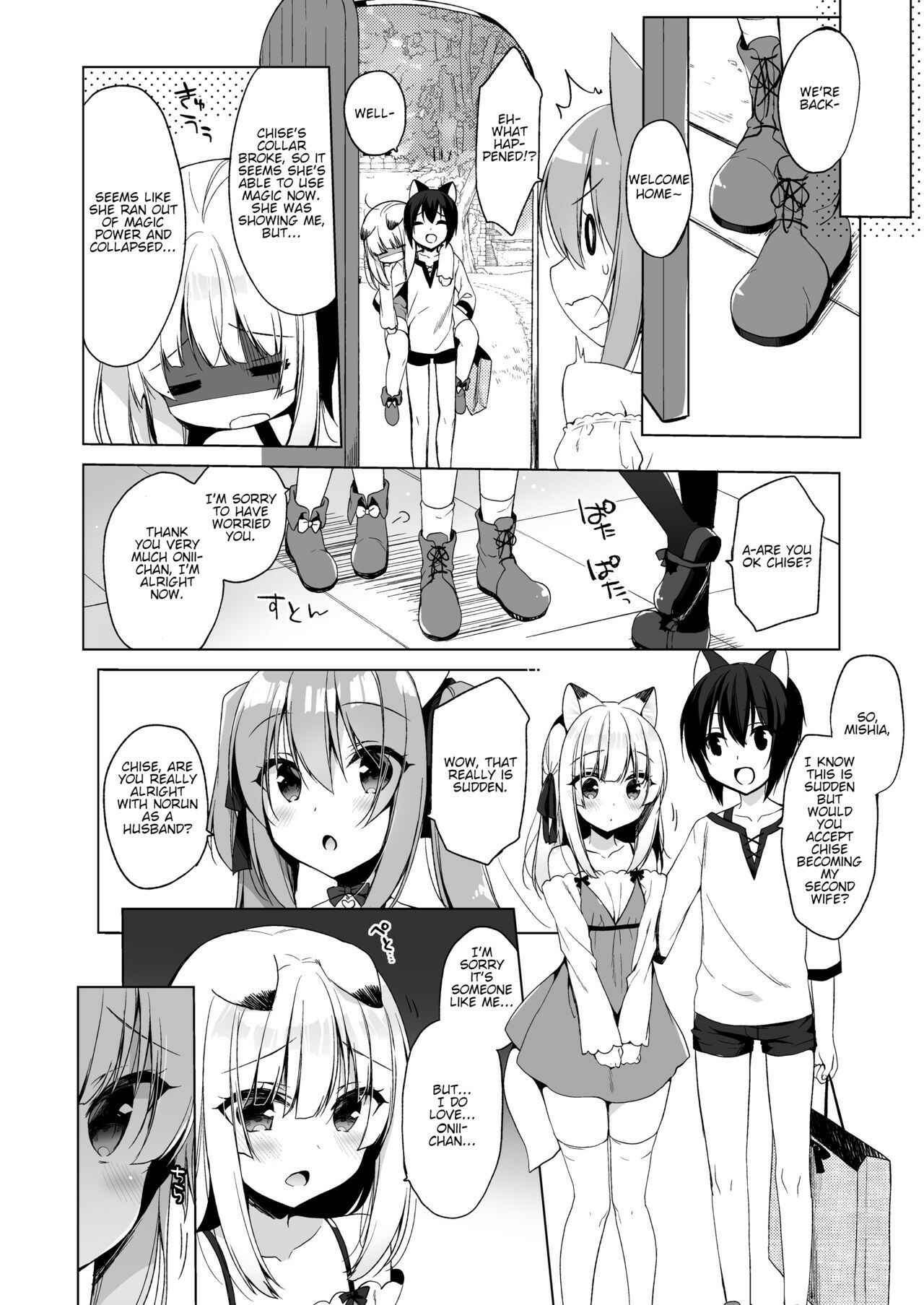 Page 13 Chapter 4 Boku no Risou no Isekai Seikatsu