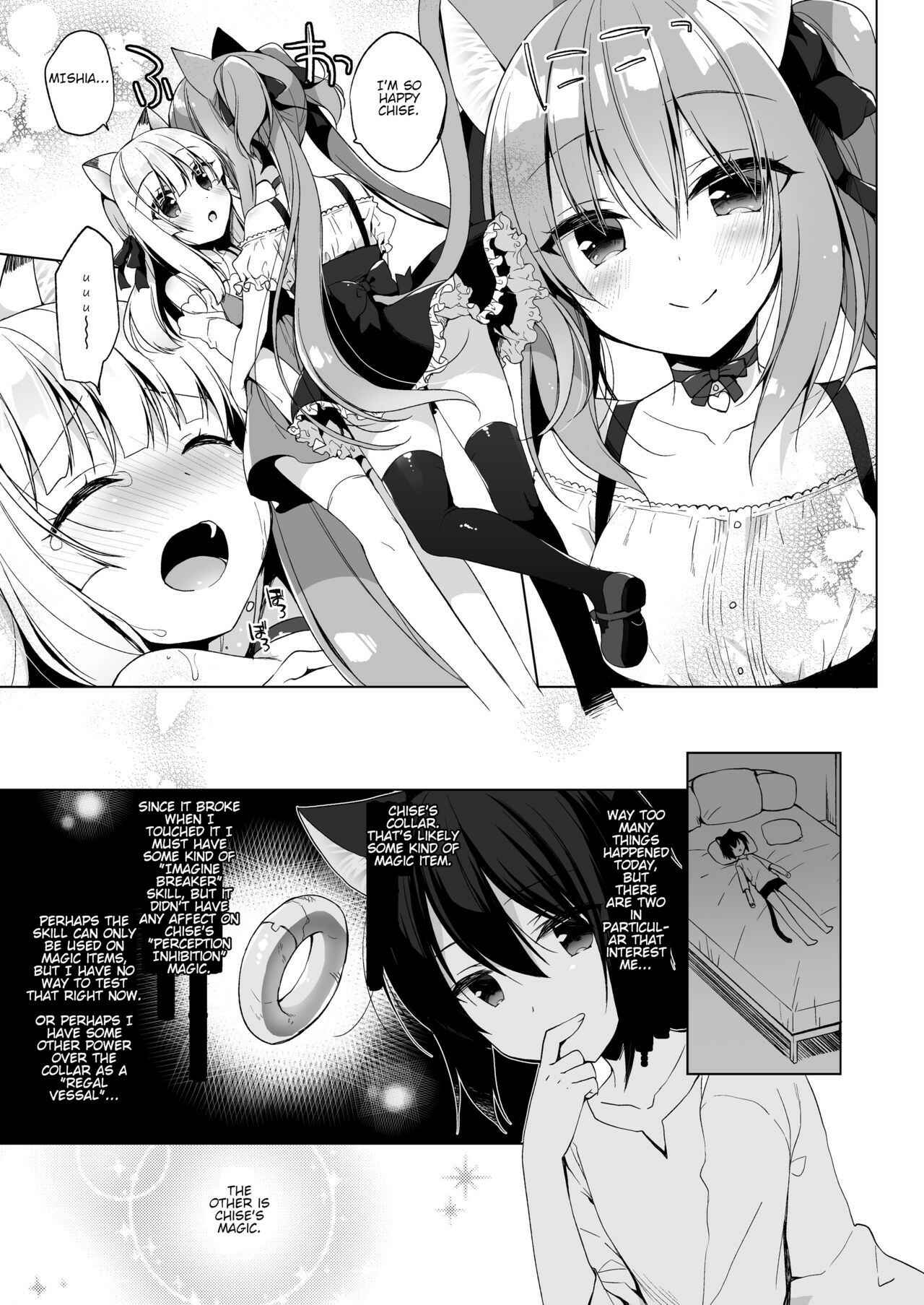 Page 14 Chapter 4 Boku no Risou no Isekai Seikatsu