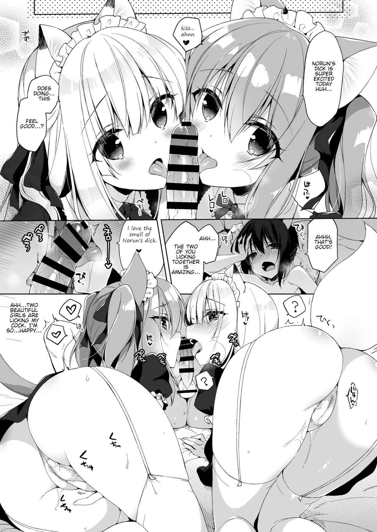 Page 16 Chapter 4 Boku no Risou no Isekai Seikatsu