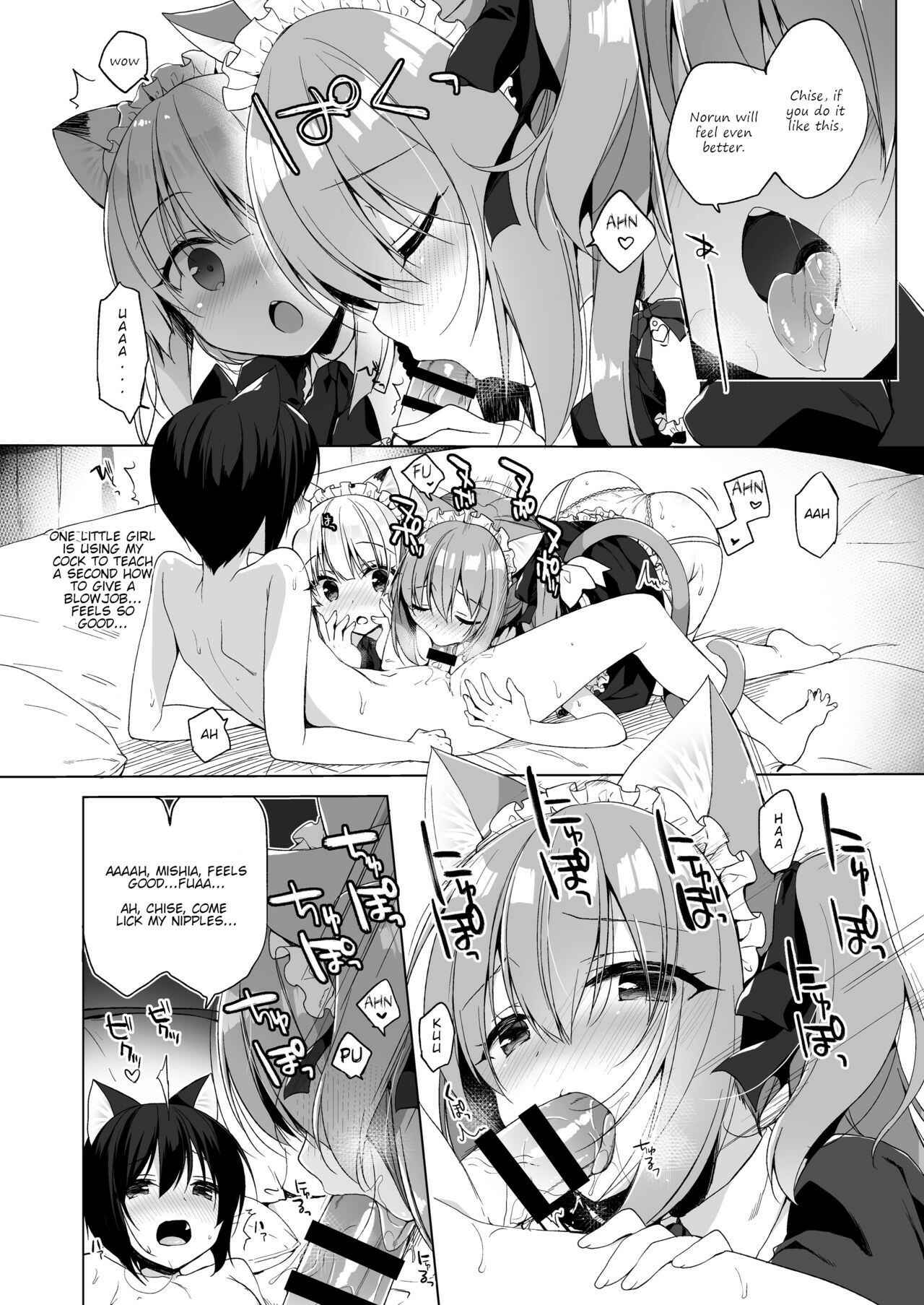 Page 17 Chapter 4 Boku no Risou no Isekai Seikatsu
