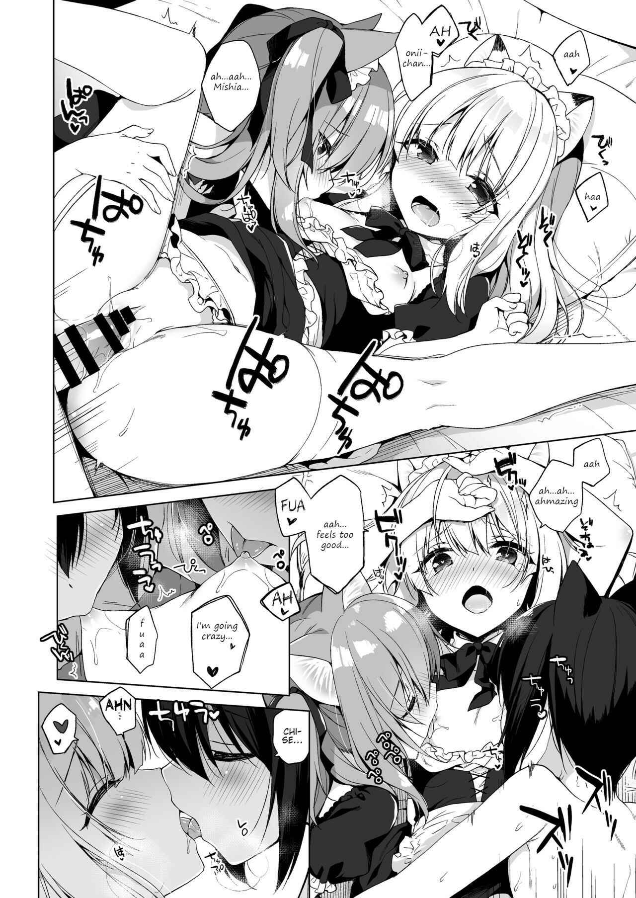 Page 23 Chapter 4 Boku no Risou no Isekai Seikatsu