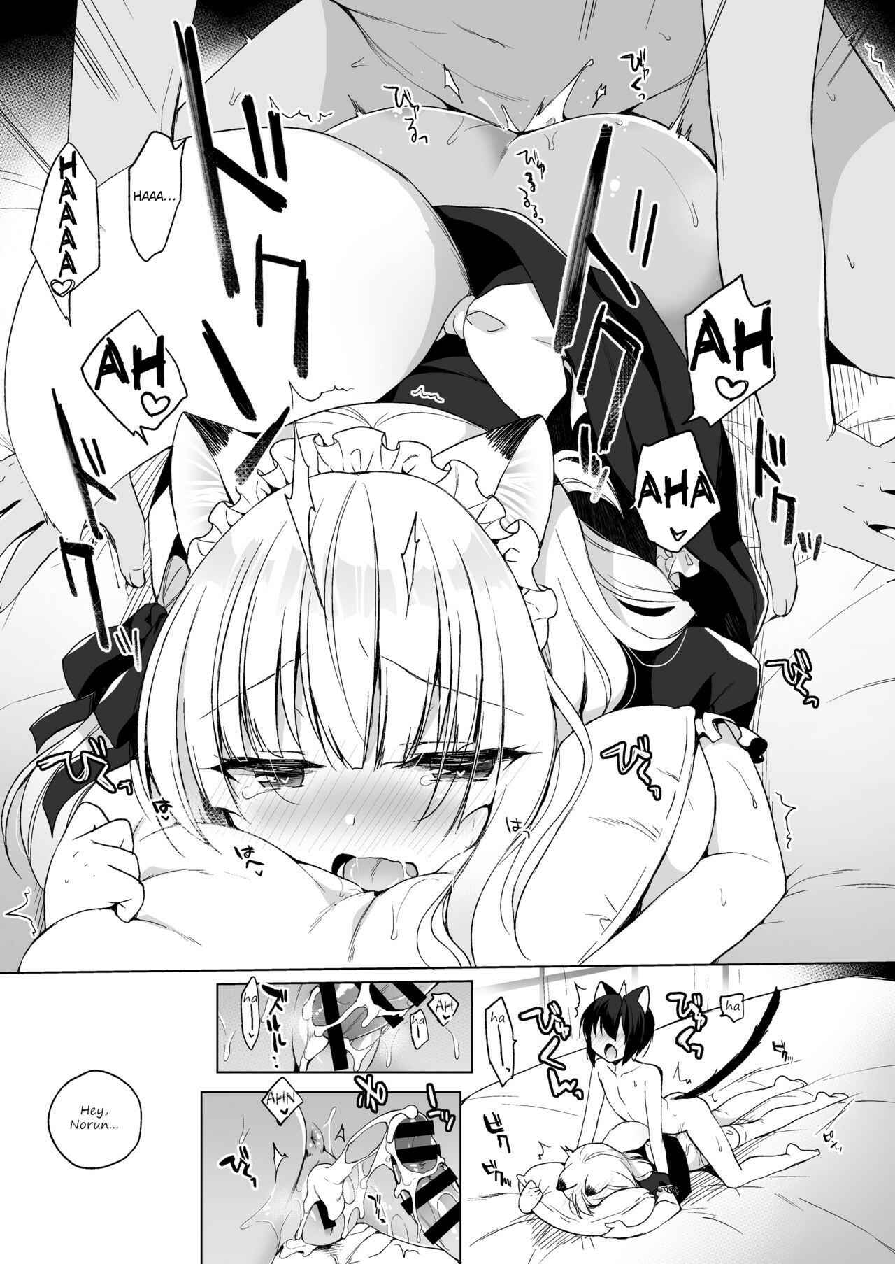 Page 26 Chapter 4 Boku no Risou no Isekai Seikatsu