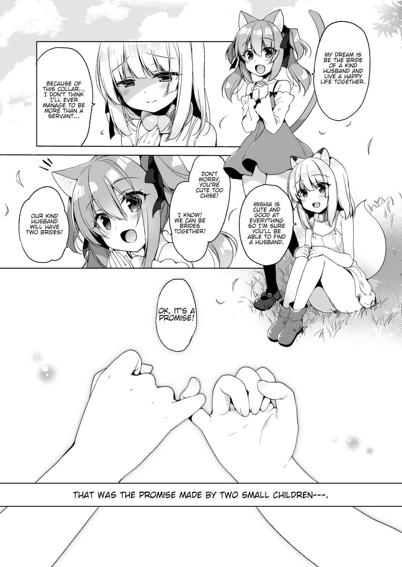 Page 31 Chapter 4 Boku no Risou no Isekai Seikatsu