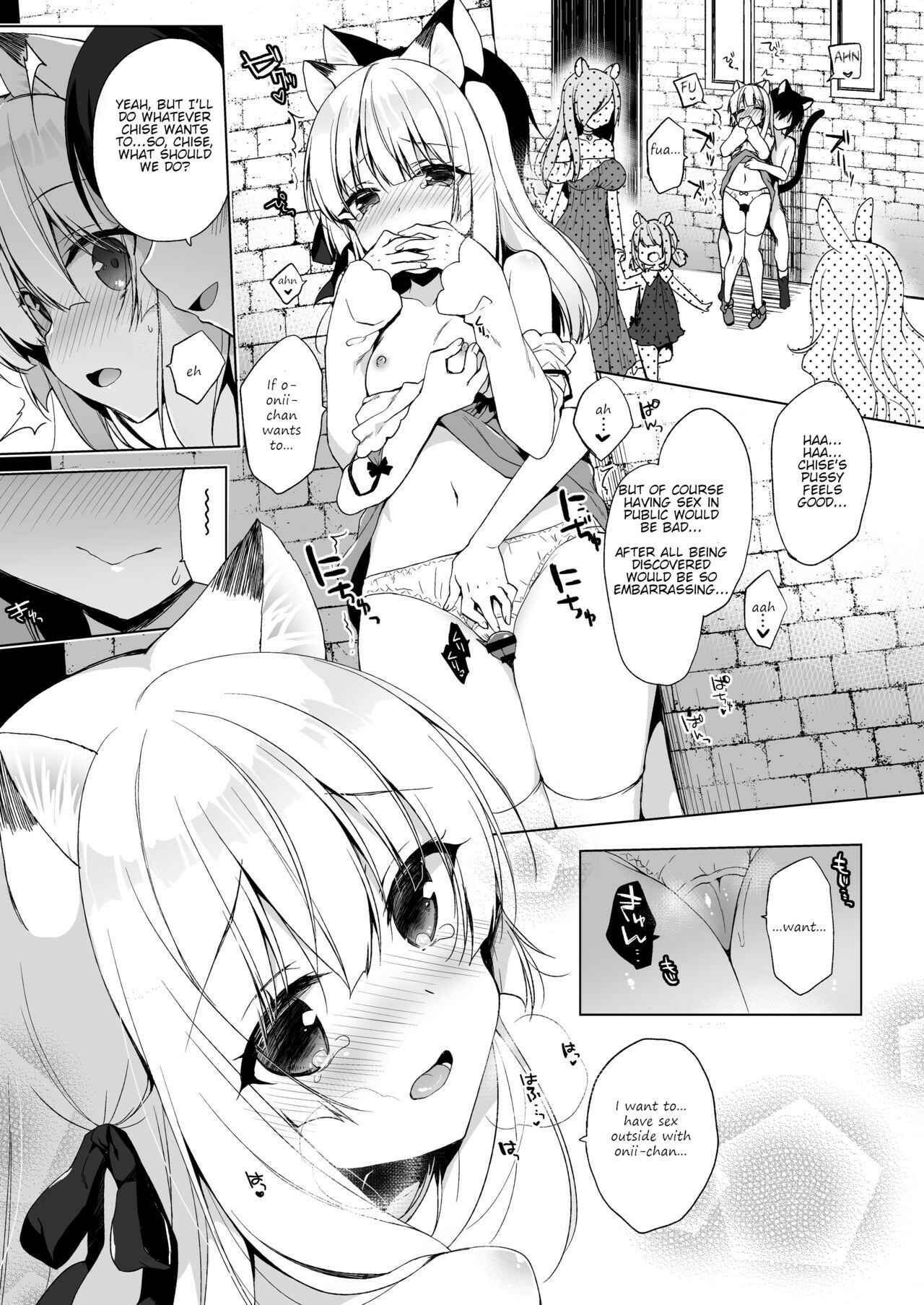 Page 8 Chapter 4 Boku no Risou no Isekai Seikatsu
