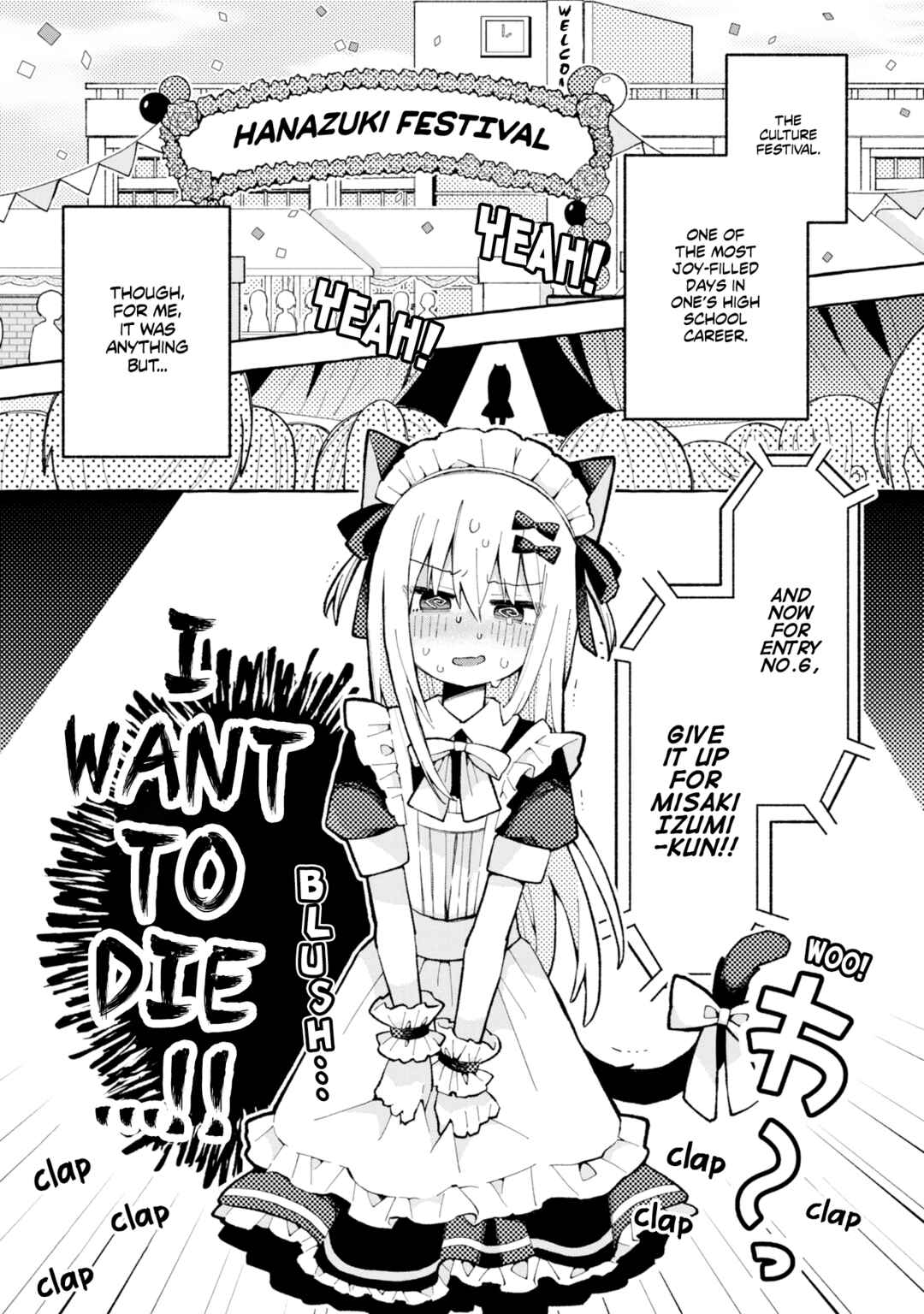 Page 1 Chapter 3 Misaki-kun wa Kouryaku Chara Janai (Pre-Serialization)