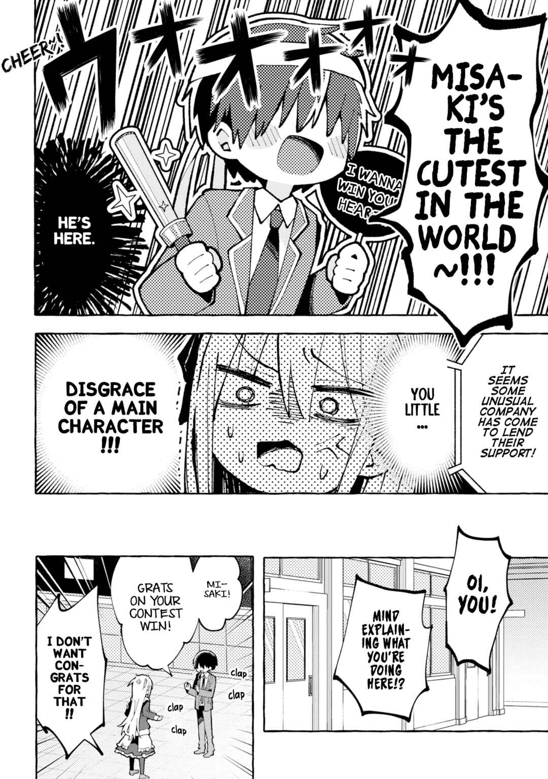Page 4 Chapter 3 Misaki-kun wa Kouryaku Chara Janai (Pre-Serialization)