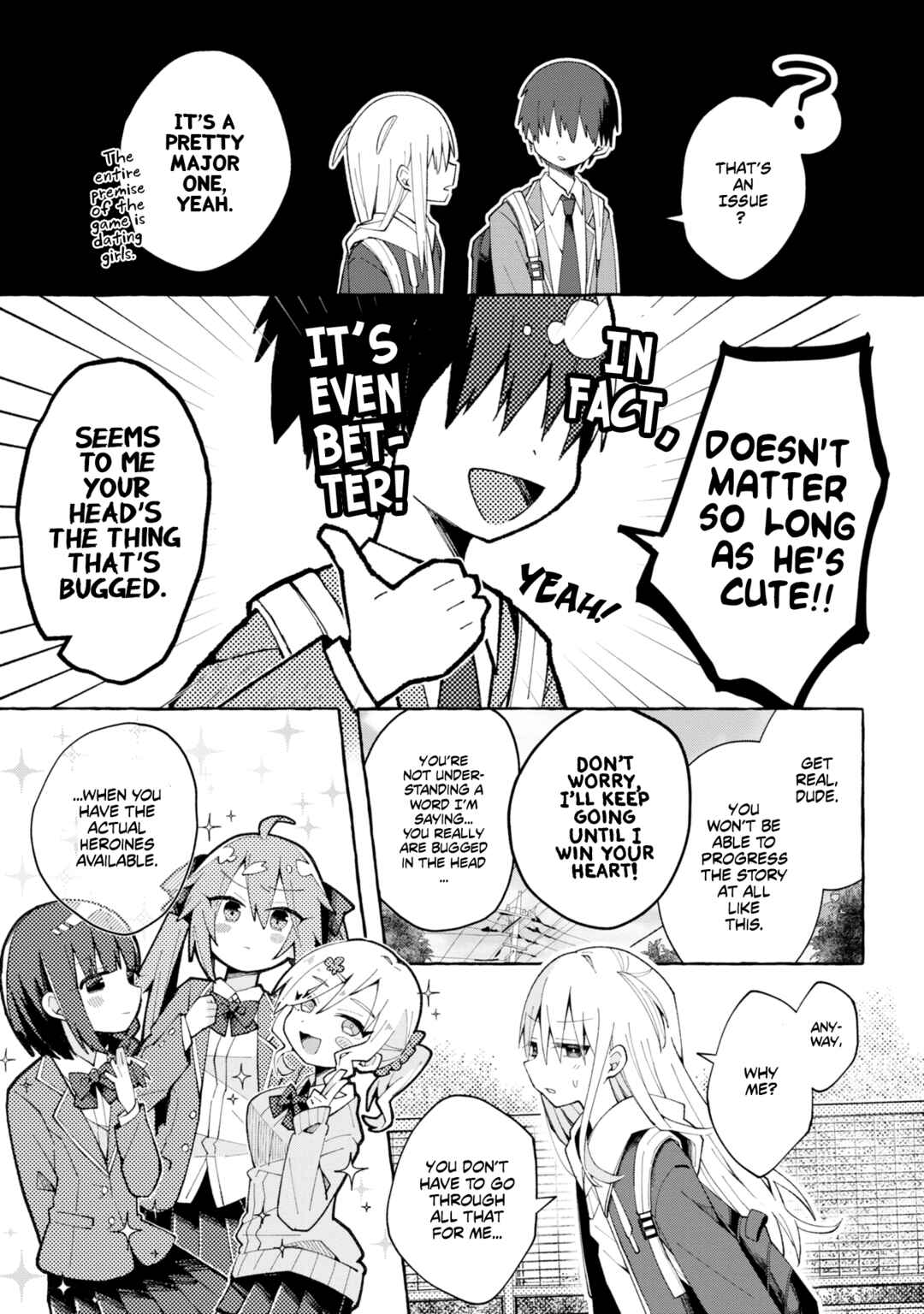 Page 5 Chapter 1 Misaki-kun wa Kouryaku Chara Janai (Pre-Serialization)