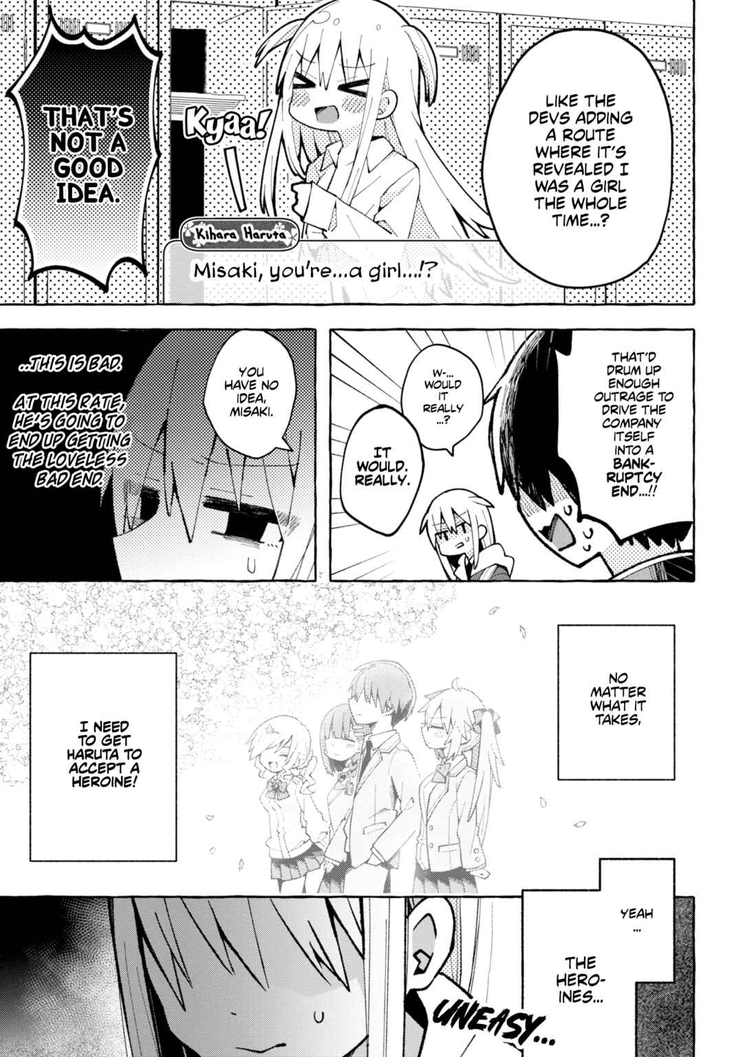 Page 9 Chapter 1 Misaki-kun wa Kouryaku Chara Janai (Pre-Serialization)