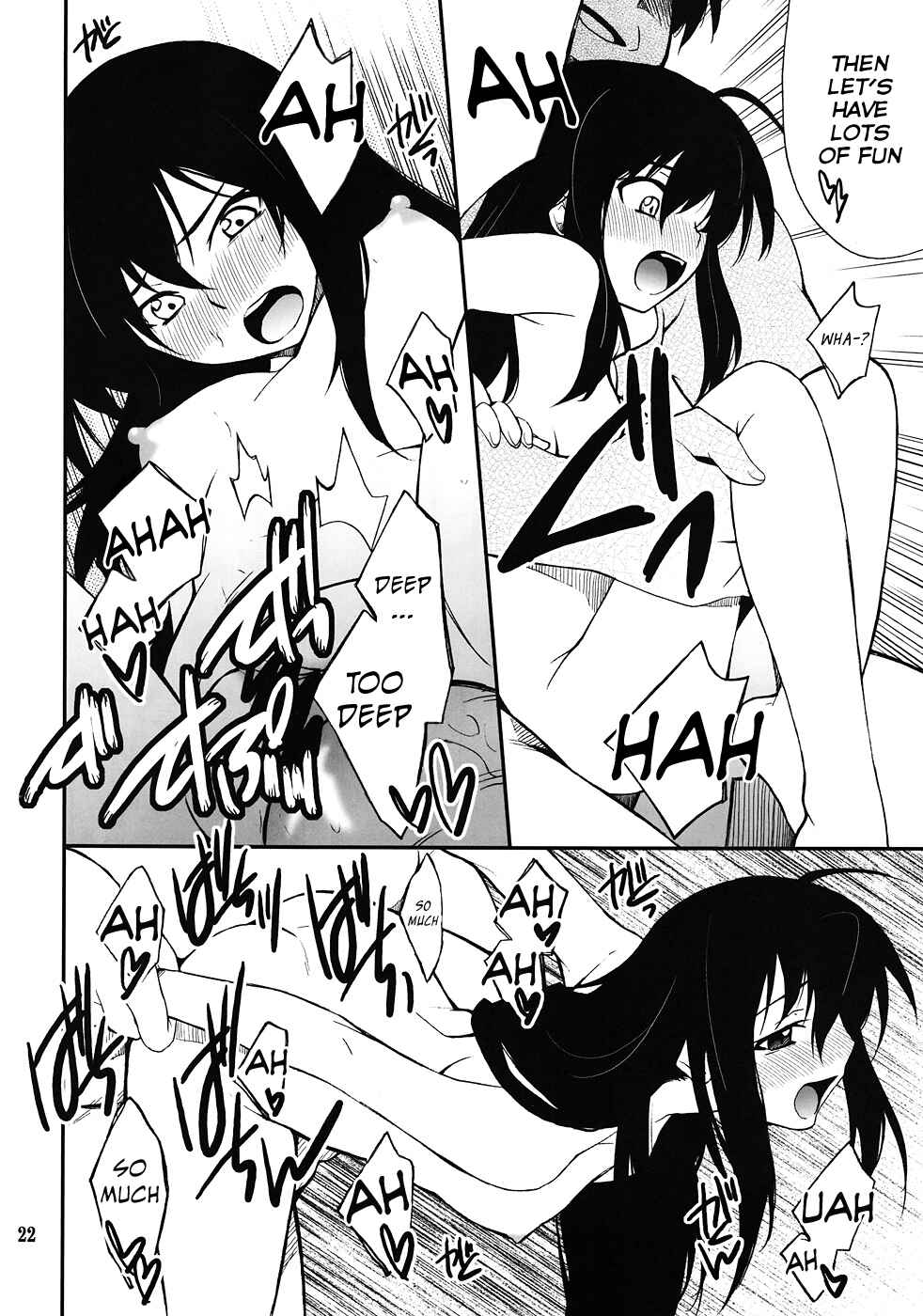 Page 21 Chapter Unknown_33f6 Accel World - Another World ~Sukitokimetokiss~ (Doujinshi)