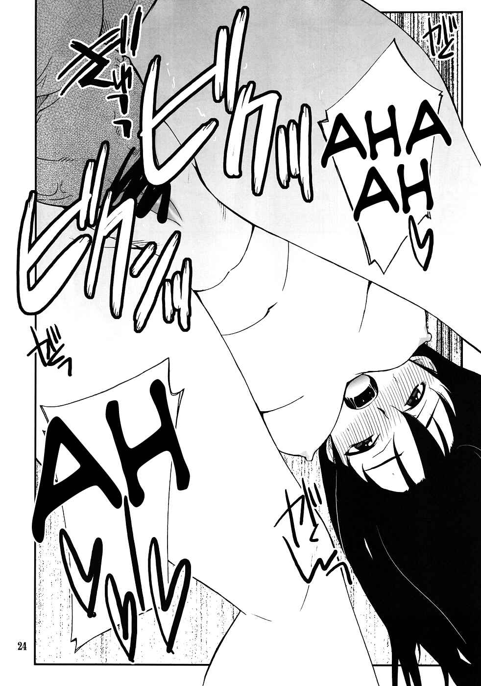 Page 23 Chapter Unknown_33f6 Accel World - Another World ~Sukitokimetokiss~ (Doujinshi)