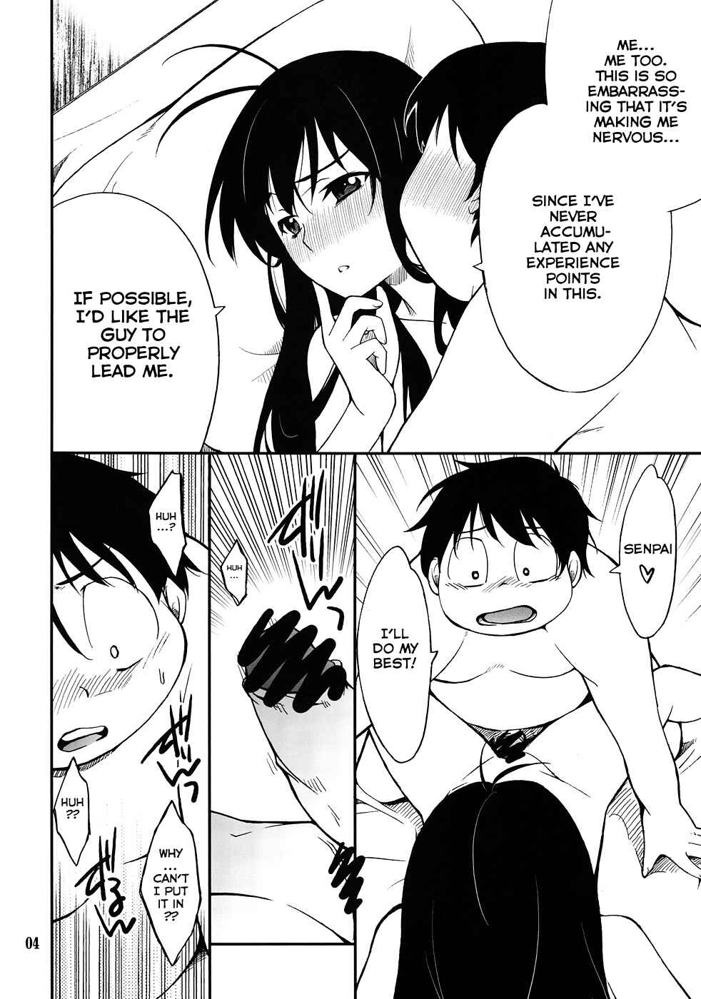 Page 3 Chapter Unknown_33f6 Accel World - Another World ~Sukitokimetokiss~ (Doujinshi)
