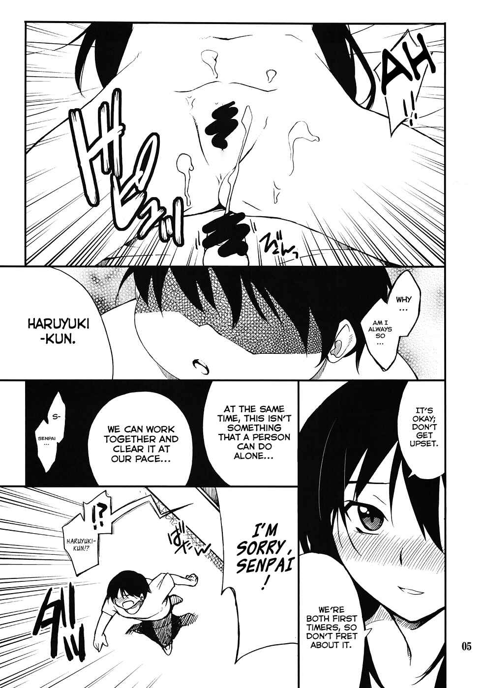 Page 4 Chapter Unknown_33f6 Accel World - Another World ~Sukitokimetokiss~ (Doujinshi)