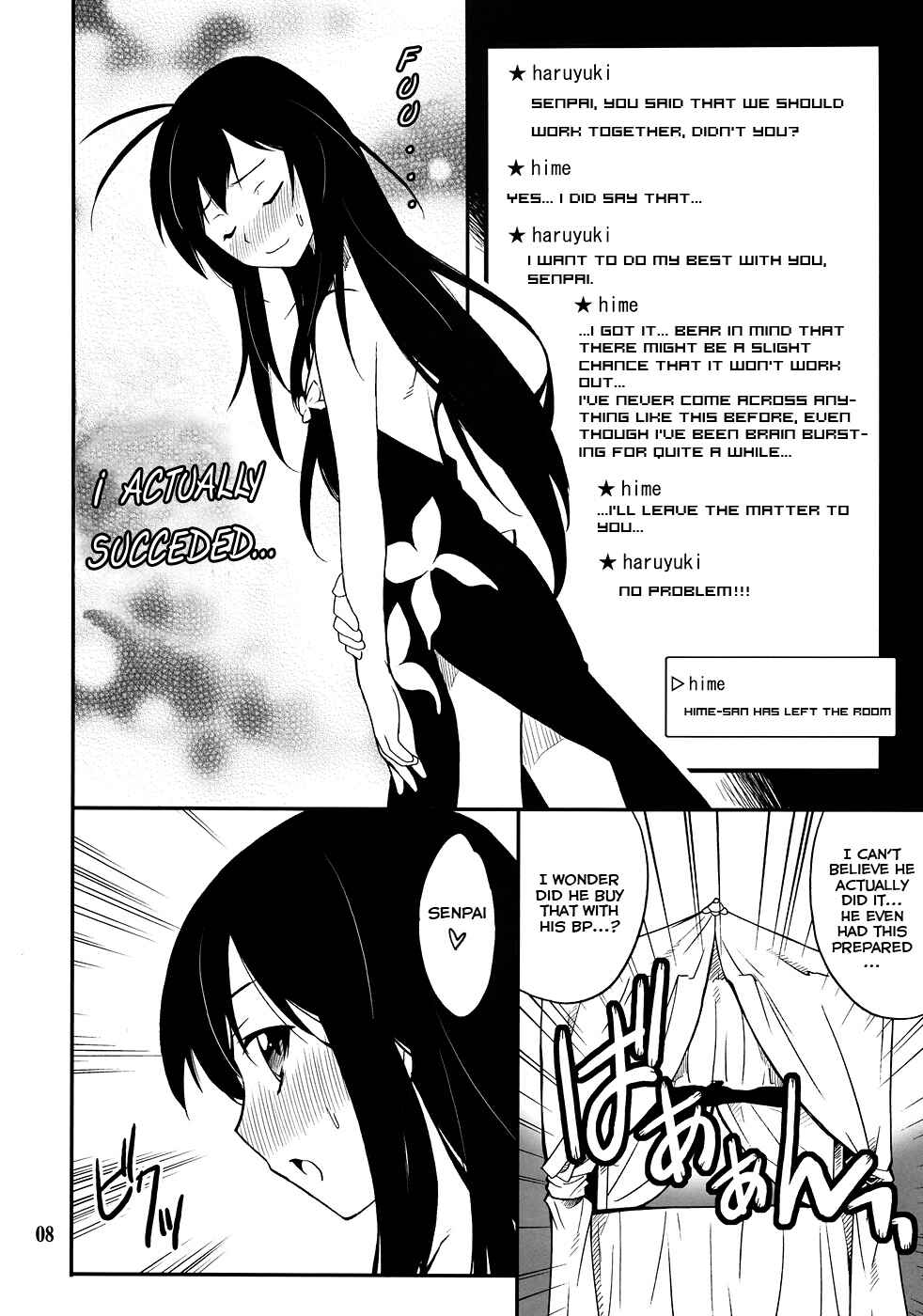 Page 7 Chapter Unknown_33f6 Accel World - Another World ~Sukitokimetokiss~ (Doujinshi)