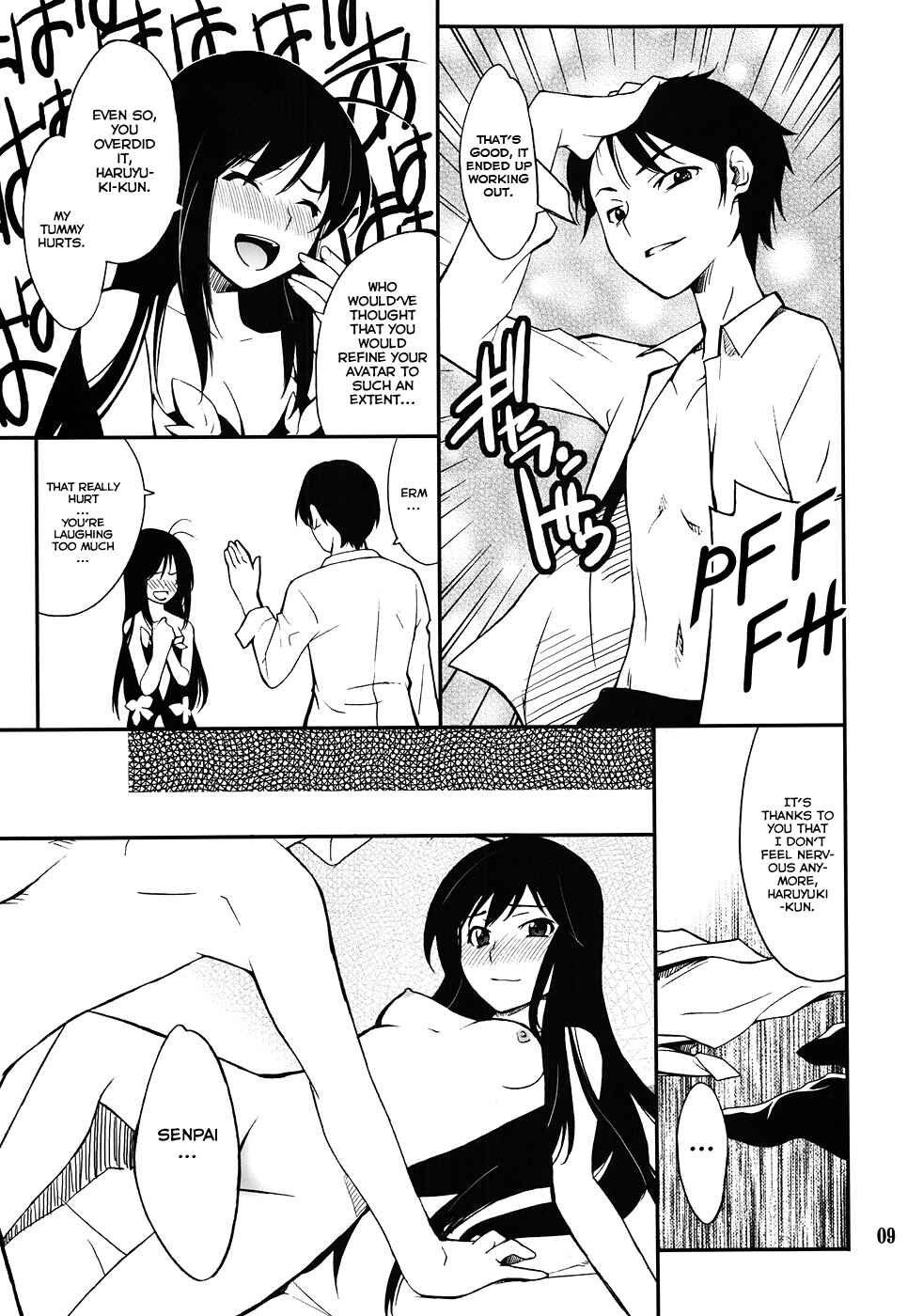 Page 8 Chapter Unknown_33f6 Accel World - Another World ~Sukitokimetokiss~ (Doujinshi)