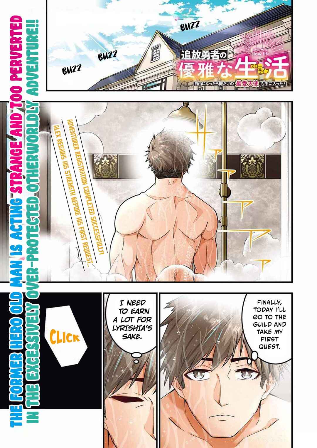 Page 2 Chapter 4 Tsuihou Yuusha no Yuugana Slow Life: Jiyuu ni Nattara Ore Dake no Saiai Tenshi no Te ni Haitta!