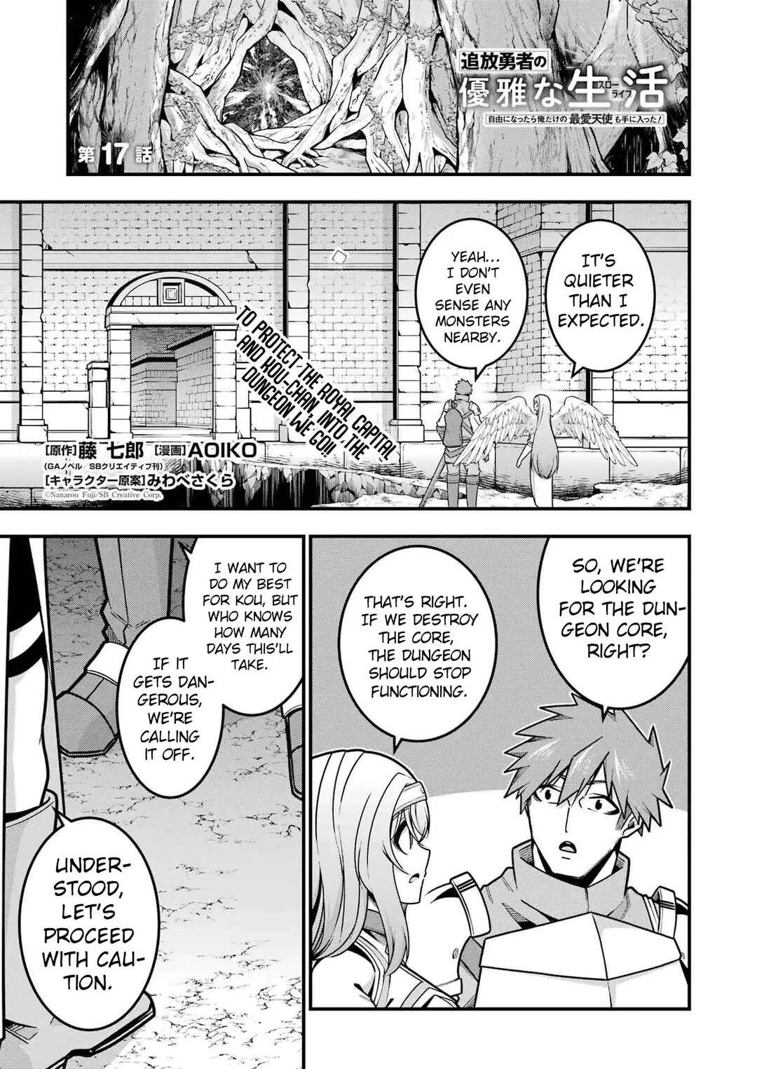 Page 2 Chapter 17 Tsuihou Yuusha no Yuugana Slow Life: Jiyuu ni Nattara Ore Dake no Saiai Tenshi no Te ni Haitta!