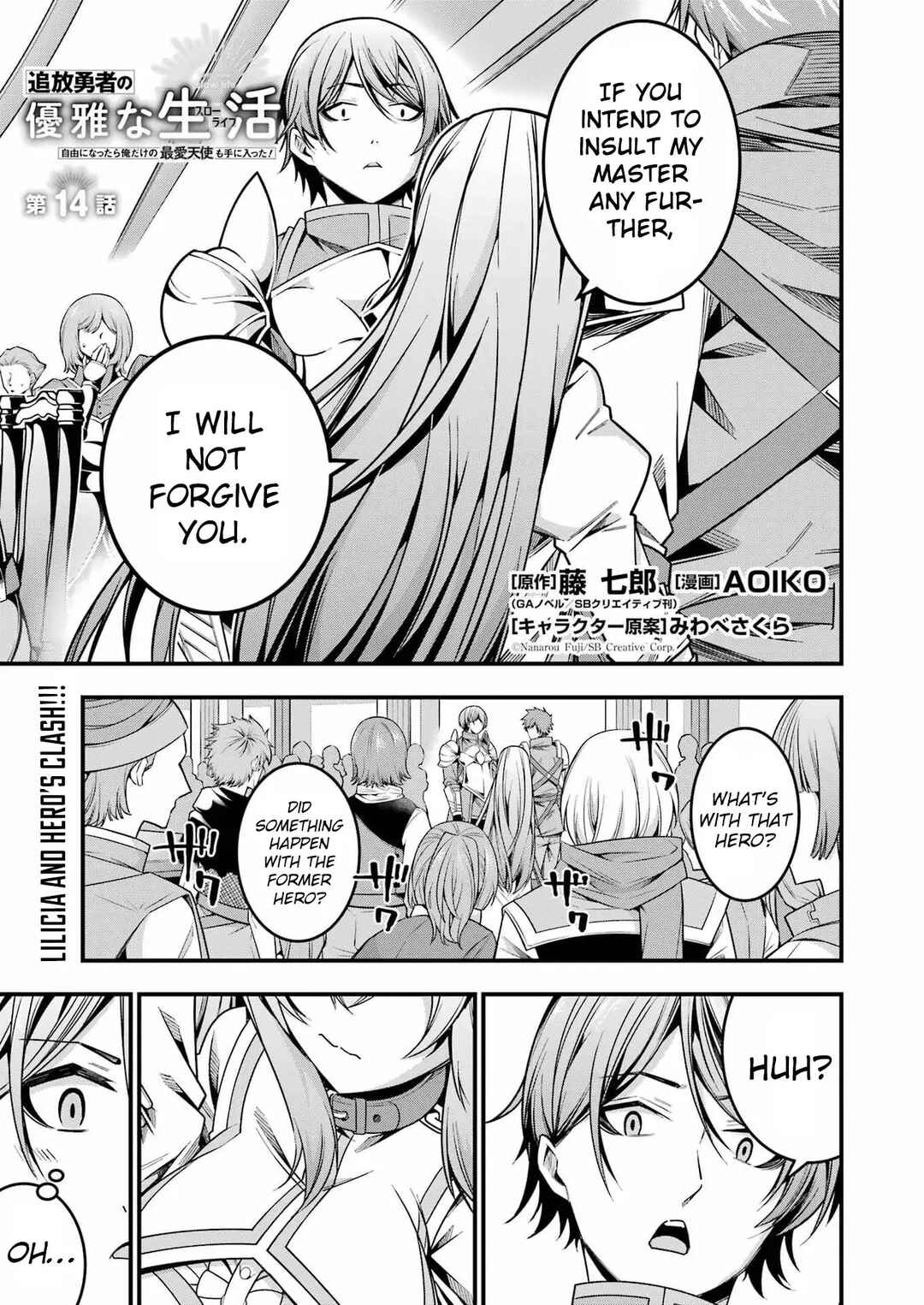 Page 2 Chapter 14 Tsuihou Yuusha no Yuugana Slow Life: Jiyuu ni Nattara Ore Dake no Saiai Tenshi no Te ni Haitta!