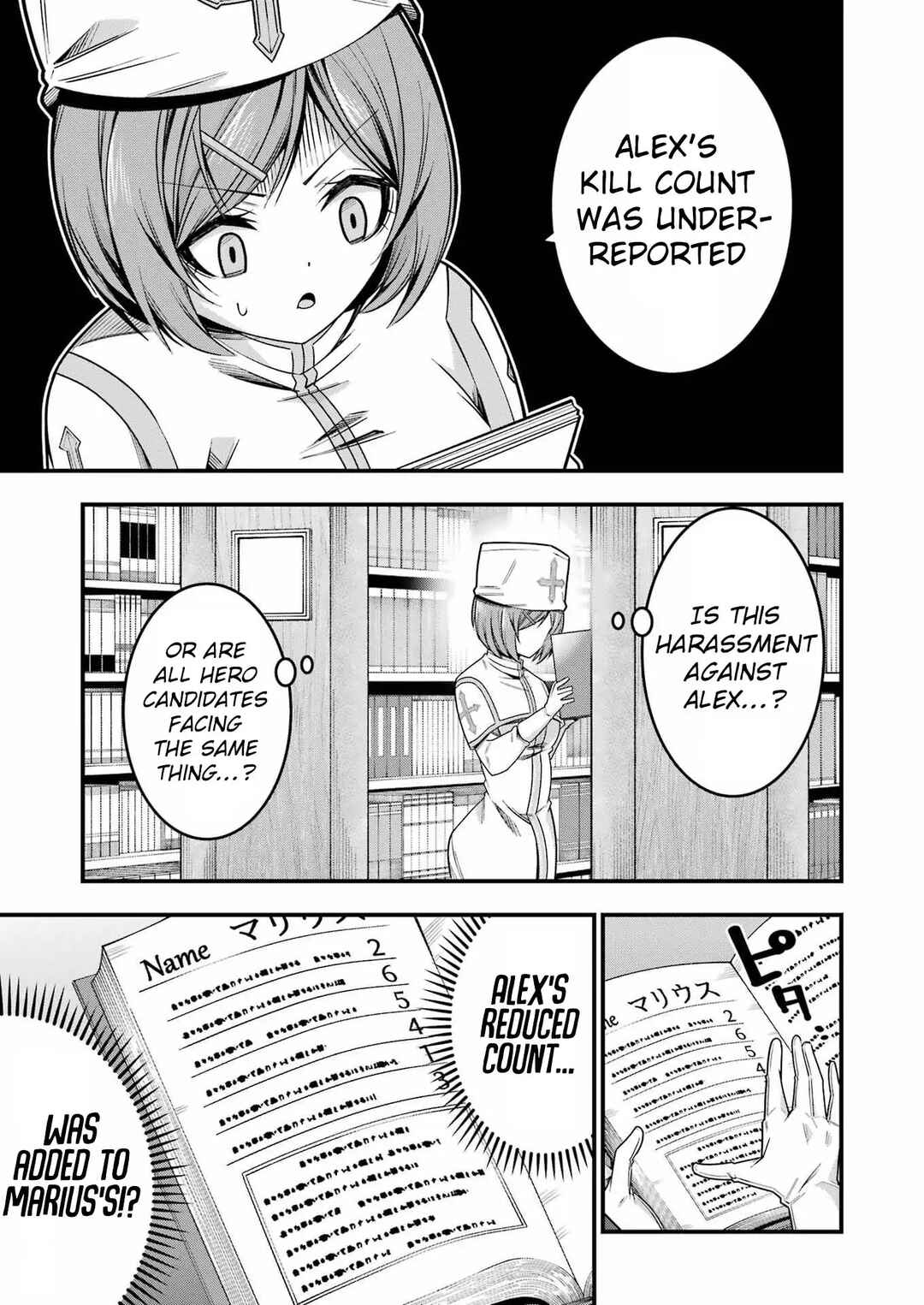 Page 23 Chapter 14 Tsuihou Yuusha no Yuugana Slow Life: Jiyuu ni Nattara Ore Dake no Saiai Tenshi no Te ni Haitta!