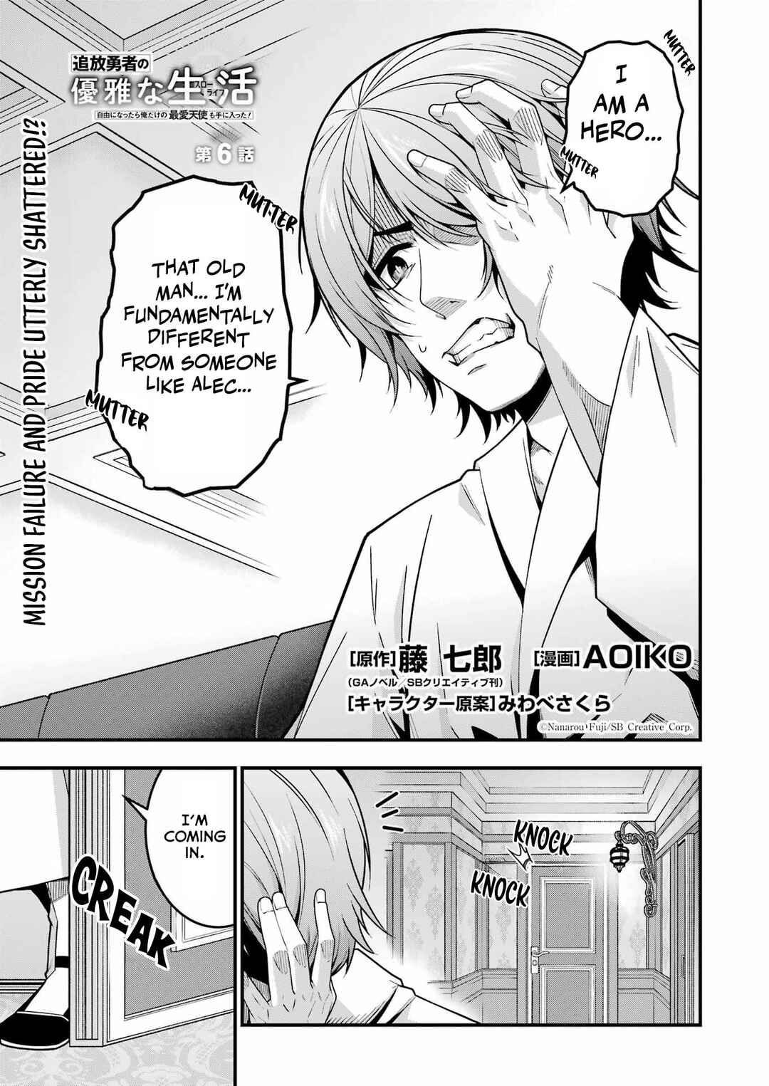 Page 2 Chapter 6 Tsuihou Yuusha no Yuugana Slow Life: Jiyuu ni Nattara Ore Dake no Saiai Tenshi no Te ni Haitta!