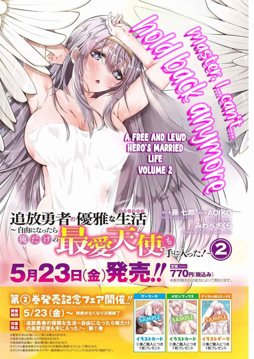 Page 4 Chapter 15 Tsuihou Yuusha no Yuugana Slow Life: Jiyuu ni Nattara Ore Dake no Saiai Tenshi no Te ni Haitta!