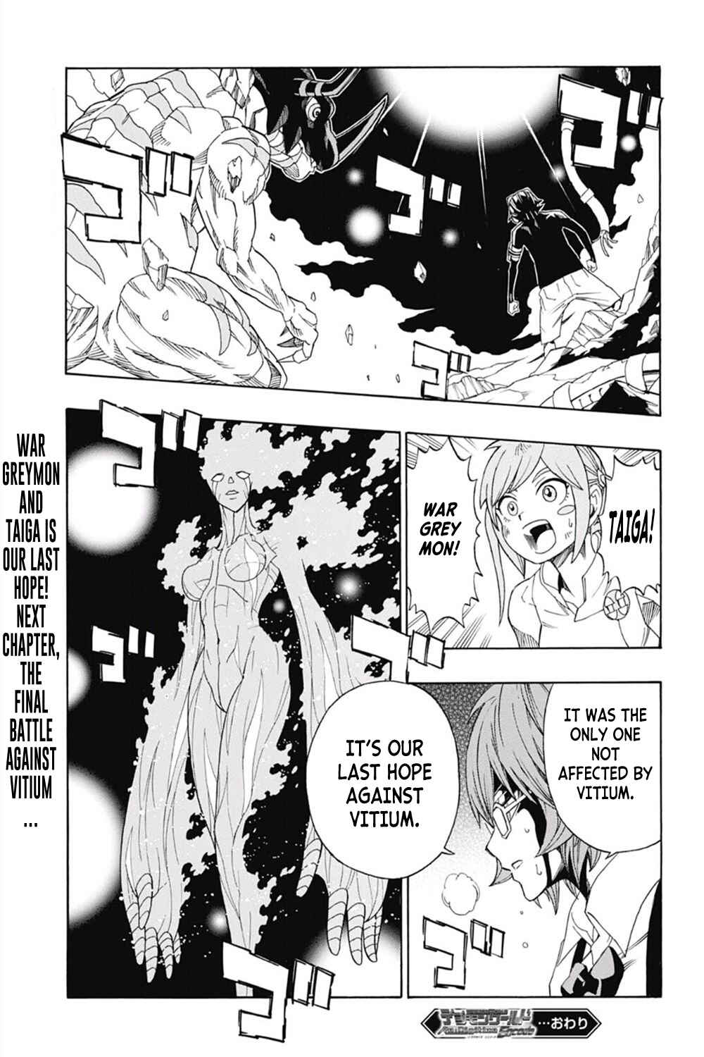 Page 17 Chapter 22 Digimon World Re:Digitize Encode