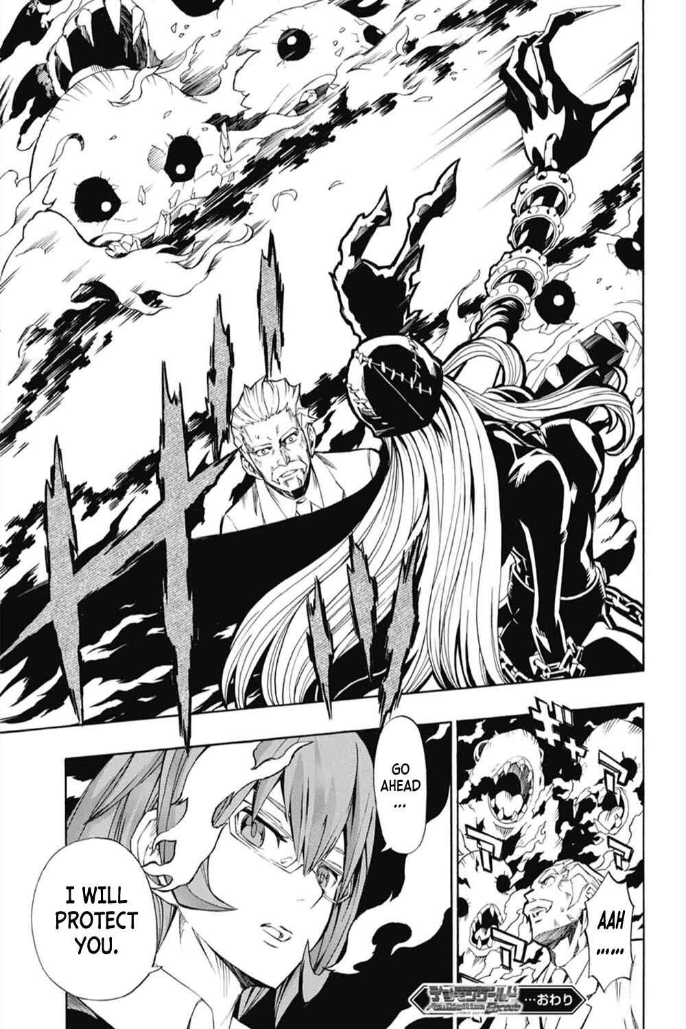 Page 21 Chapter 16 Digimon World Re:Digitize Encode