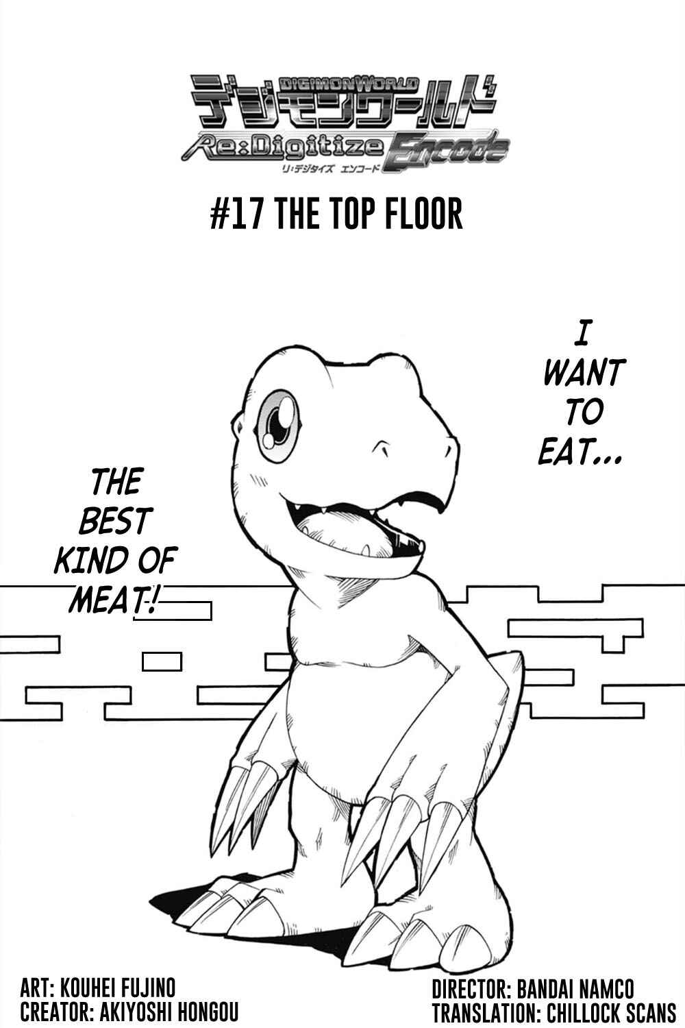 Page 1 Chapter 17 Digimon World Re:Digitize Encode