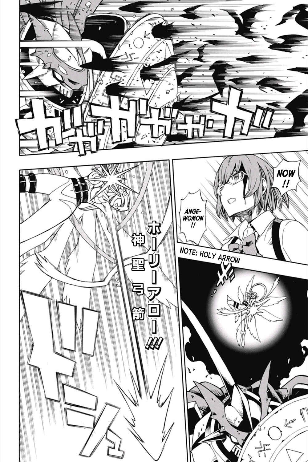 Page 16 Chapter 17 Digimon World Re:Digitize Encode