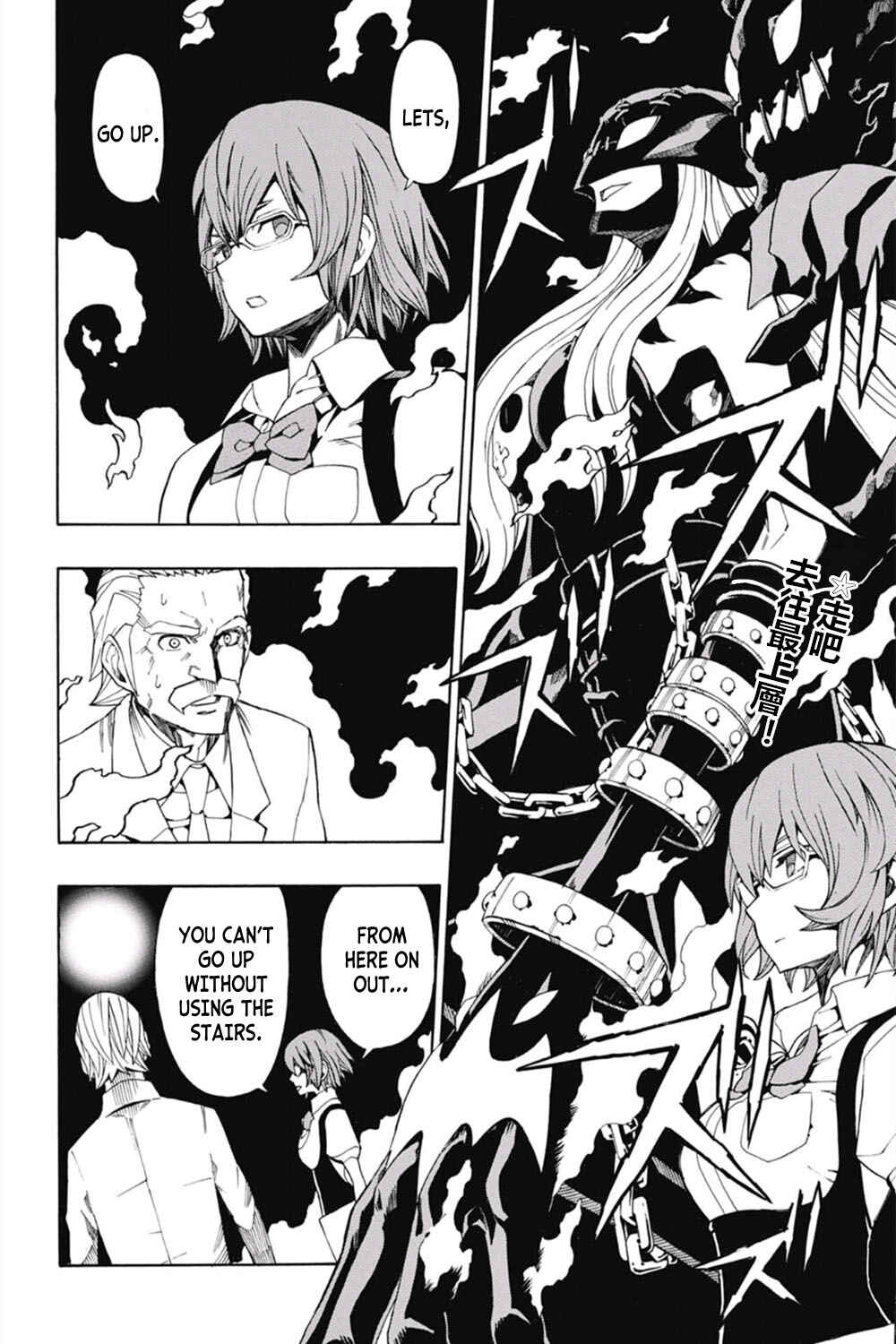 Page 2 Chapter 17 Digimon World Re:Digitize Encode