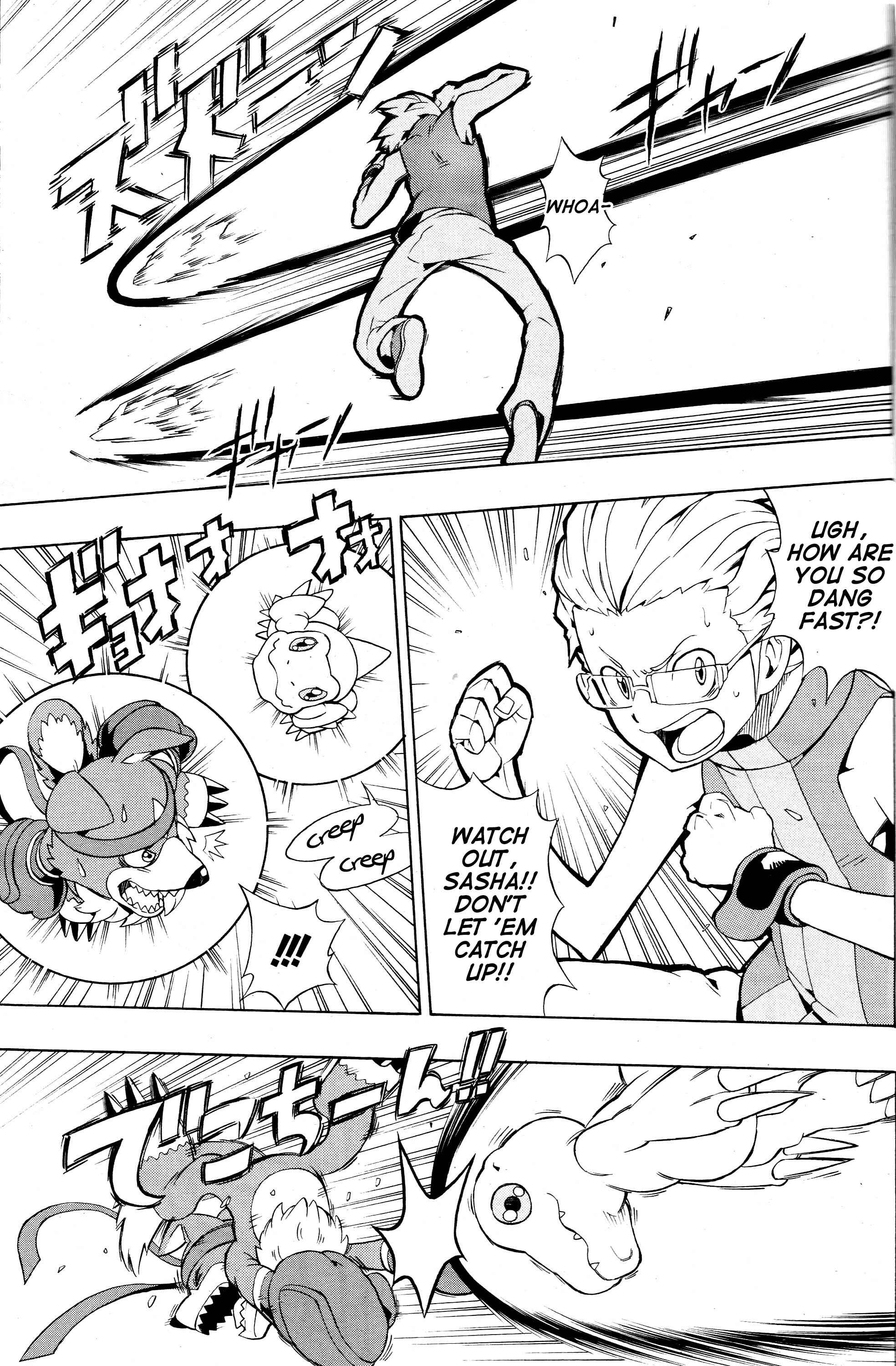 Page 4 Chapter 1 Digimon World Re:Digitize Encode