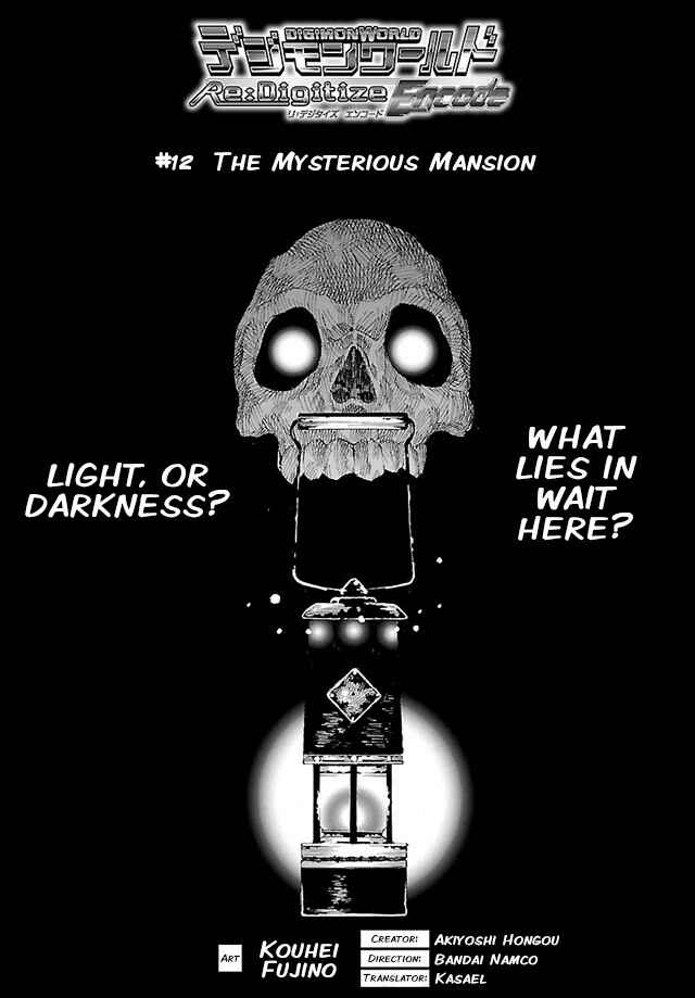Page 1 Chapter 12 Digimon World Re:Digitize Encode