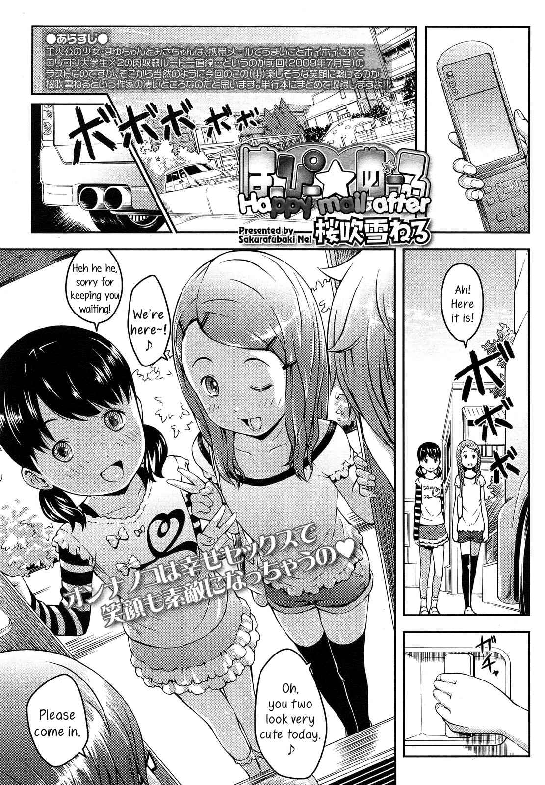 Page 1 Chapter 9 Nakayoshi Kouen