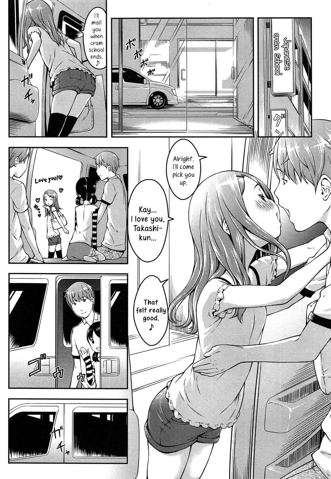 Page 6 Chapter 9 Nakayoshi Kouen