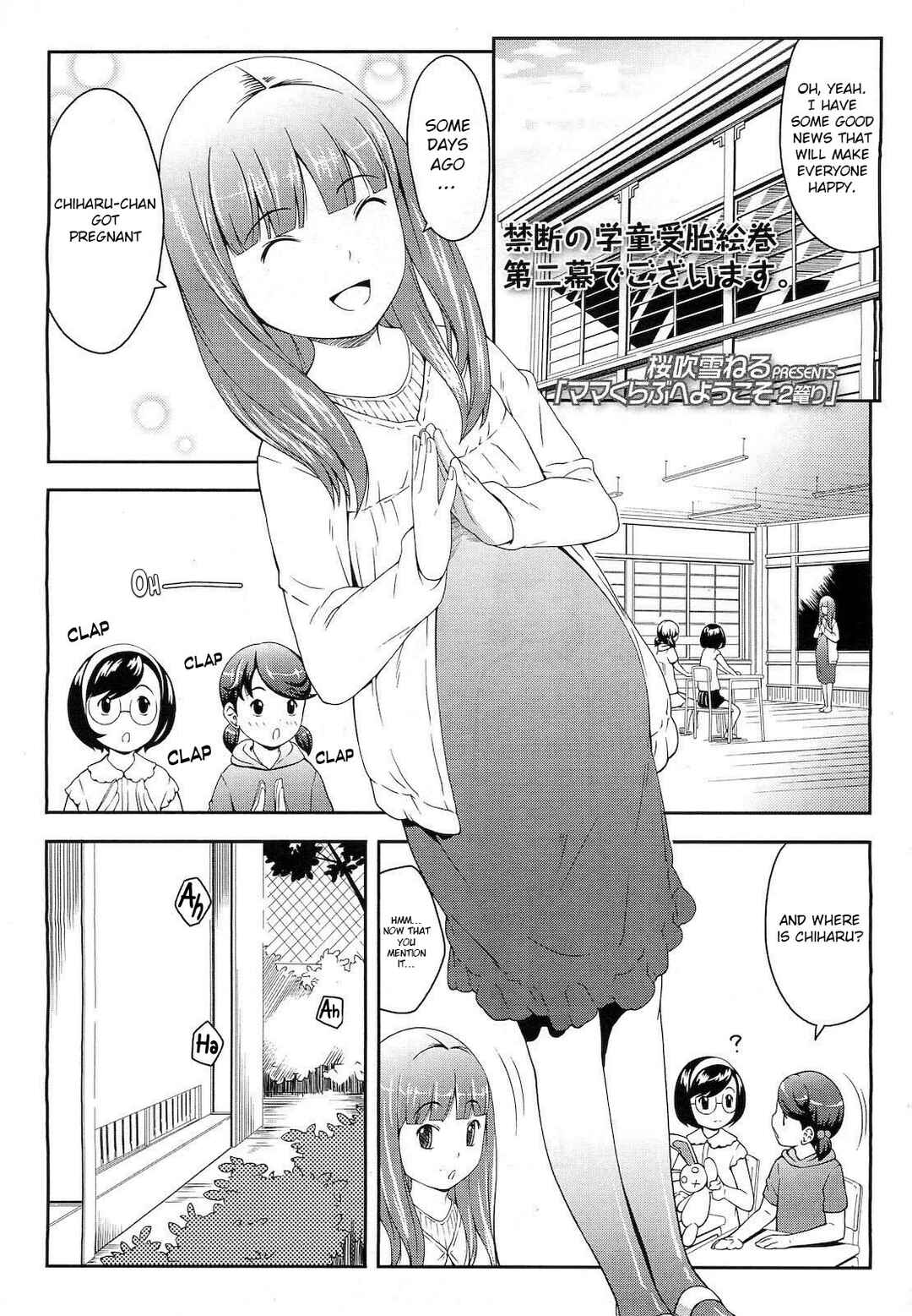 Page 1 Chapter 2 Nakayoshi Kouen