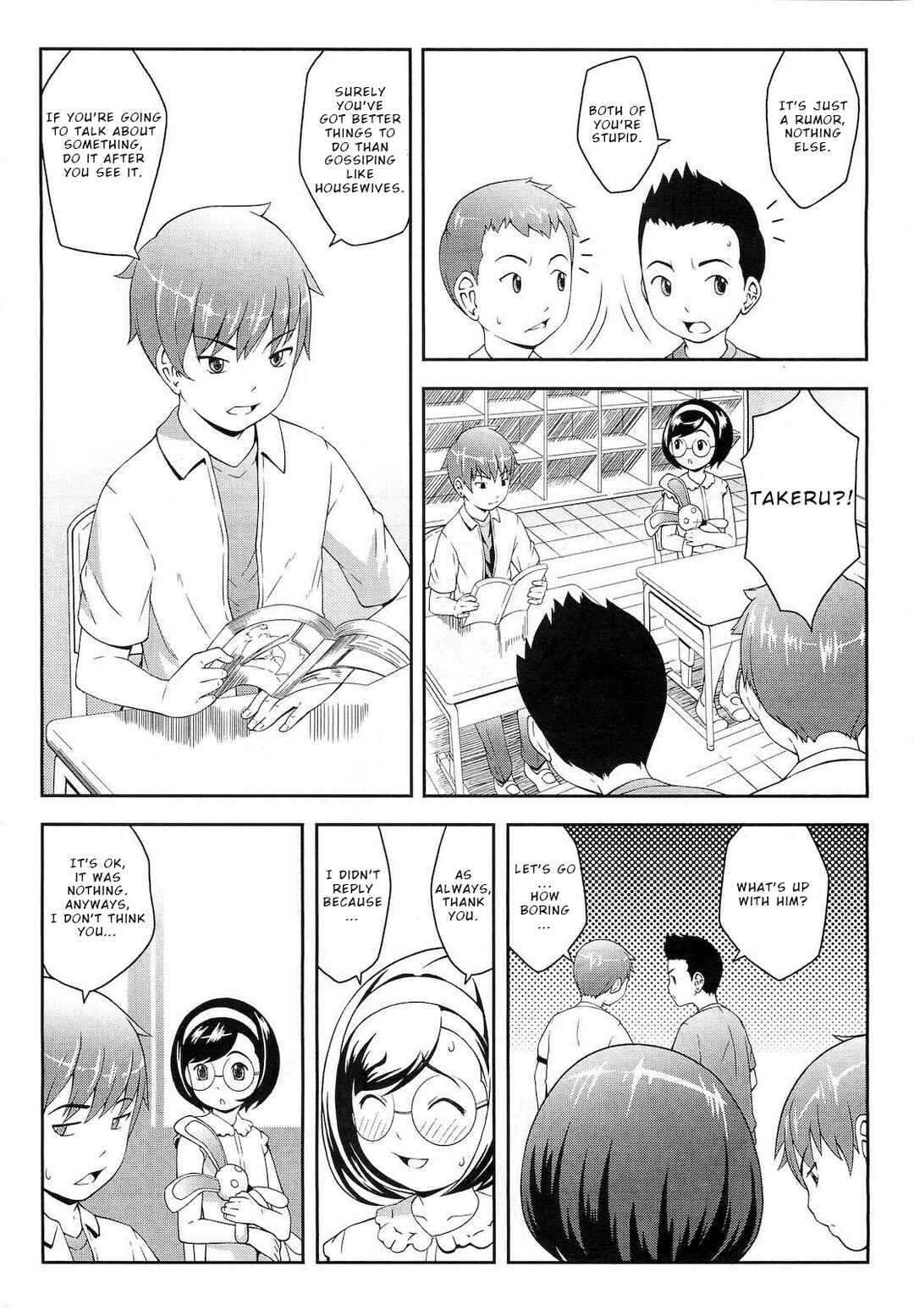 Page 8 Chapter 2 Nakayoshi Kouen