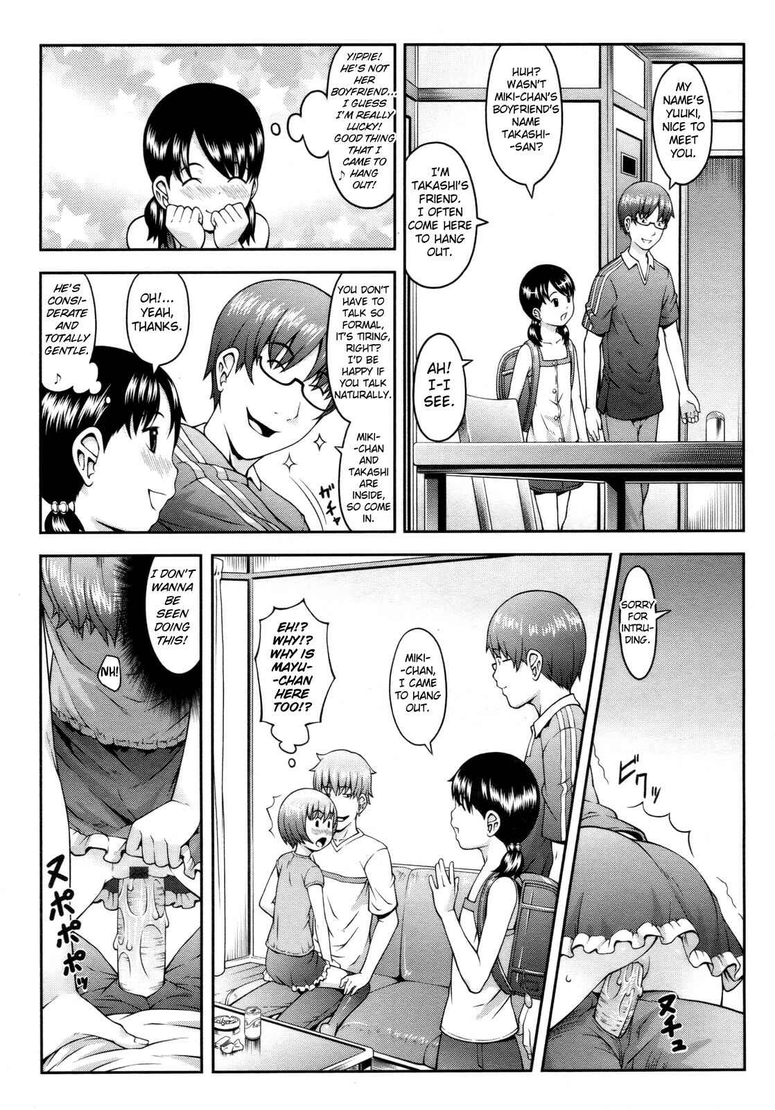 Page 3 Chapter 6 Nakayoshi Kouen