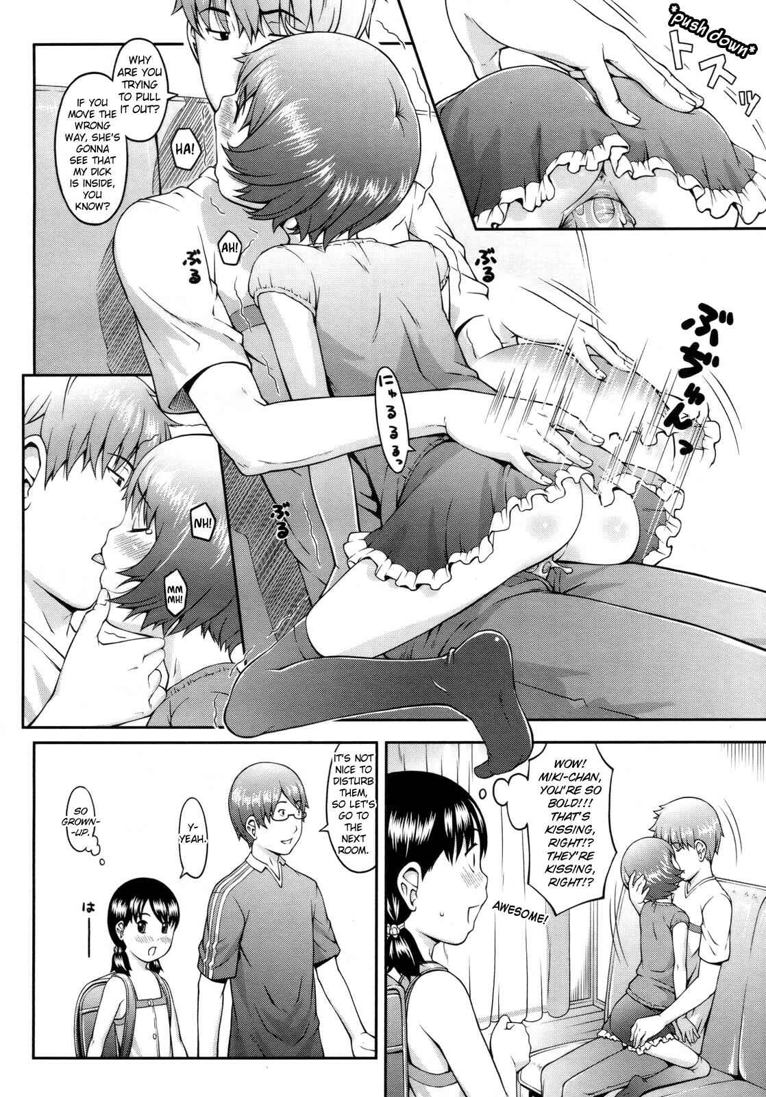 Page 4 Chapter 6 Nakayoshi Kouen