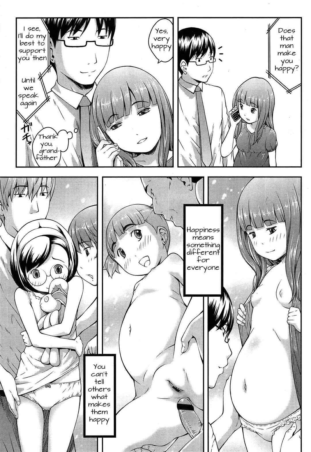 Page 25 Chapter 4 Nakayoshi Kouen