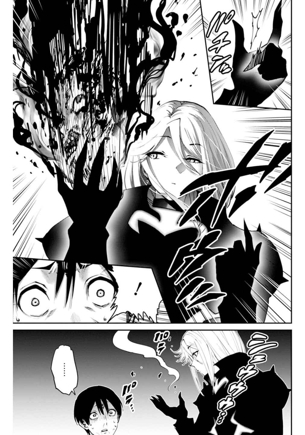 Page 6 Chapter 4 Paradise Hell